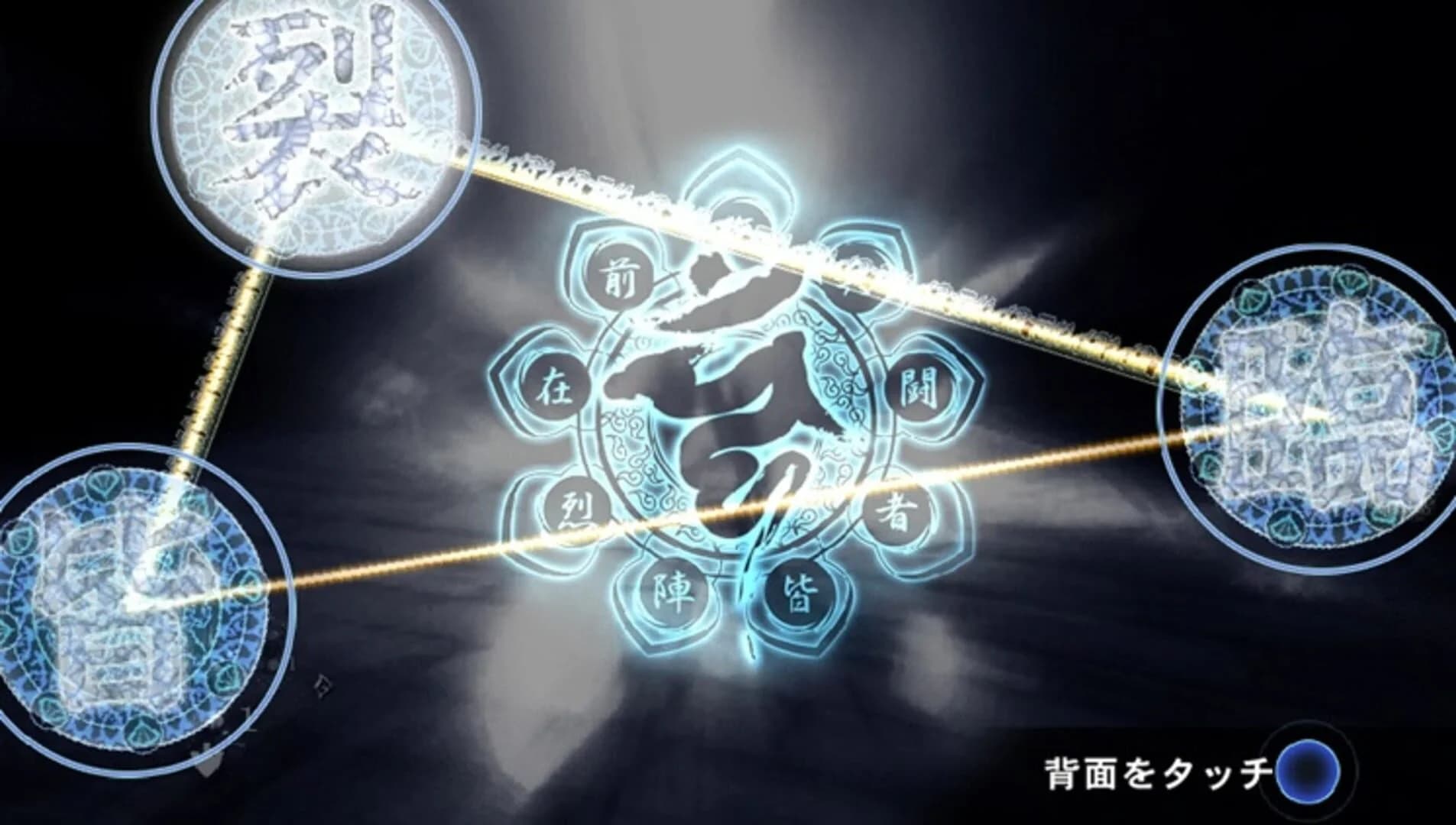 Ninja Gaiden Sigma Plus screenshot 3