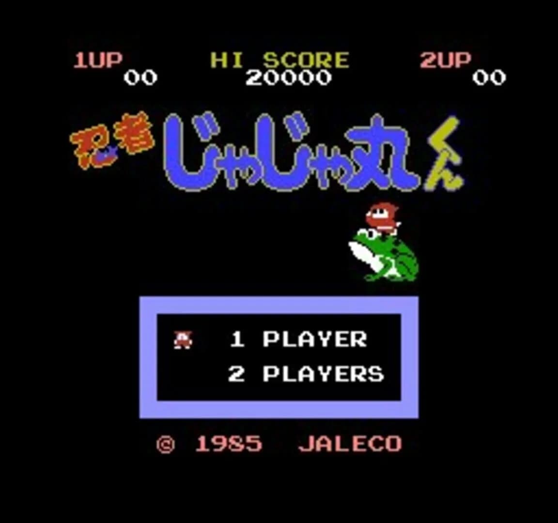 Ninja JaJaMaru-kun screenshot 5