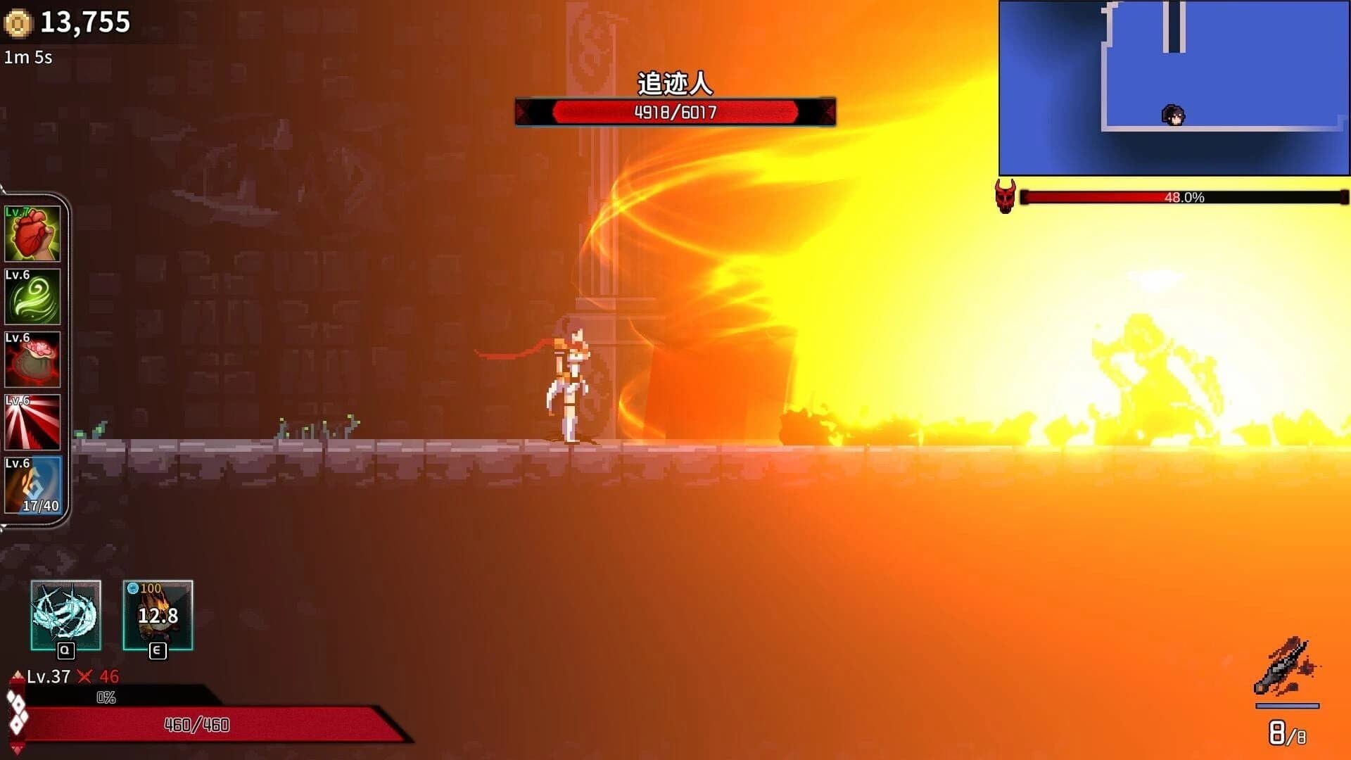 Ninja Soul screenshot 4