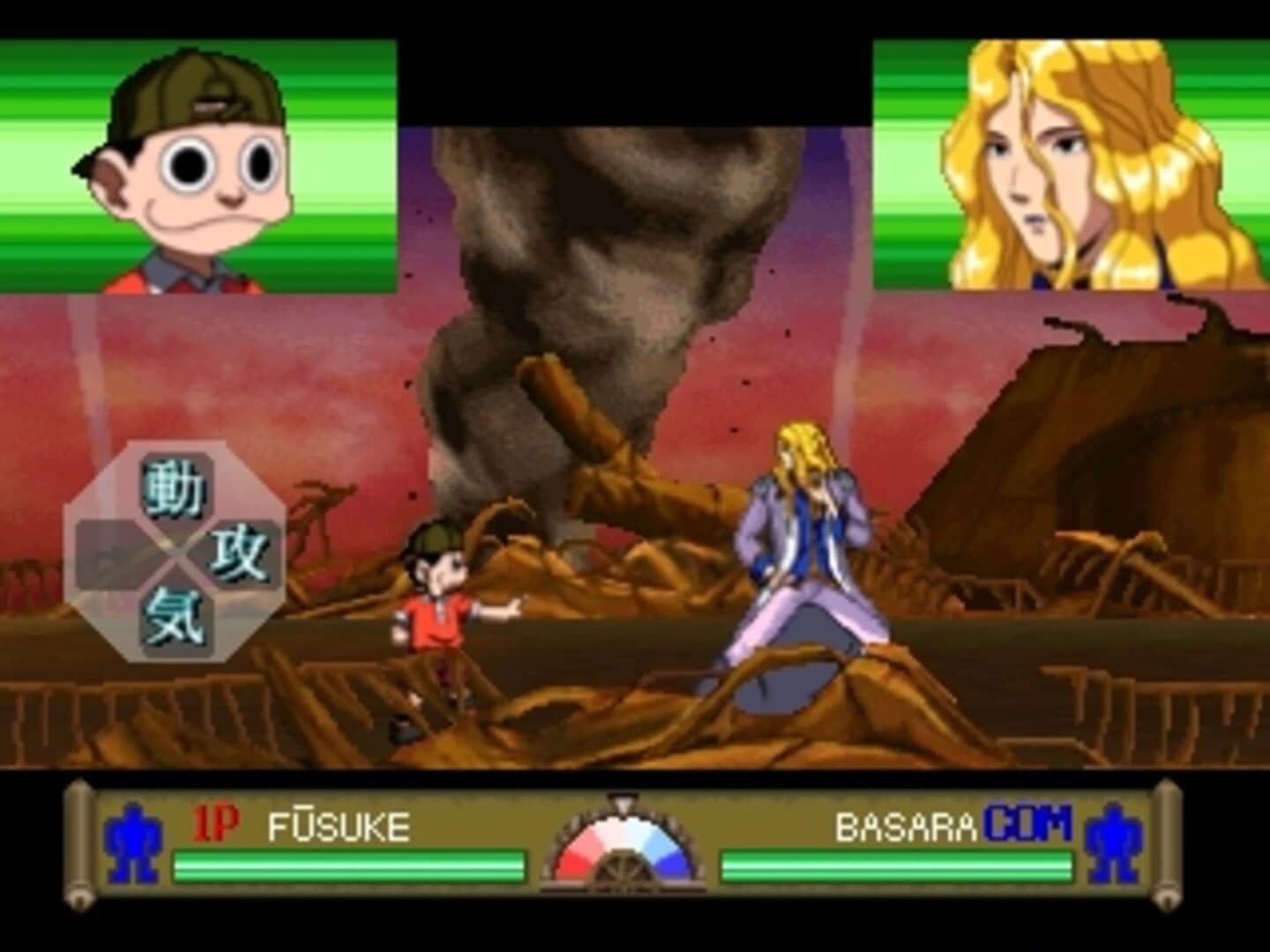 Ninku screenshot 1
