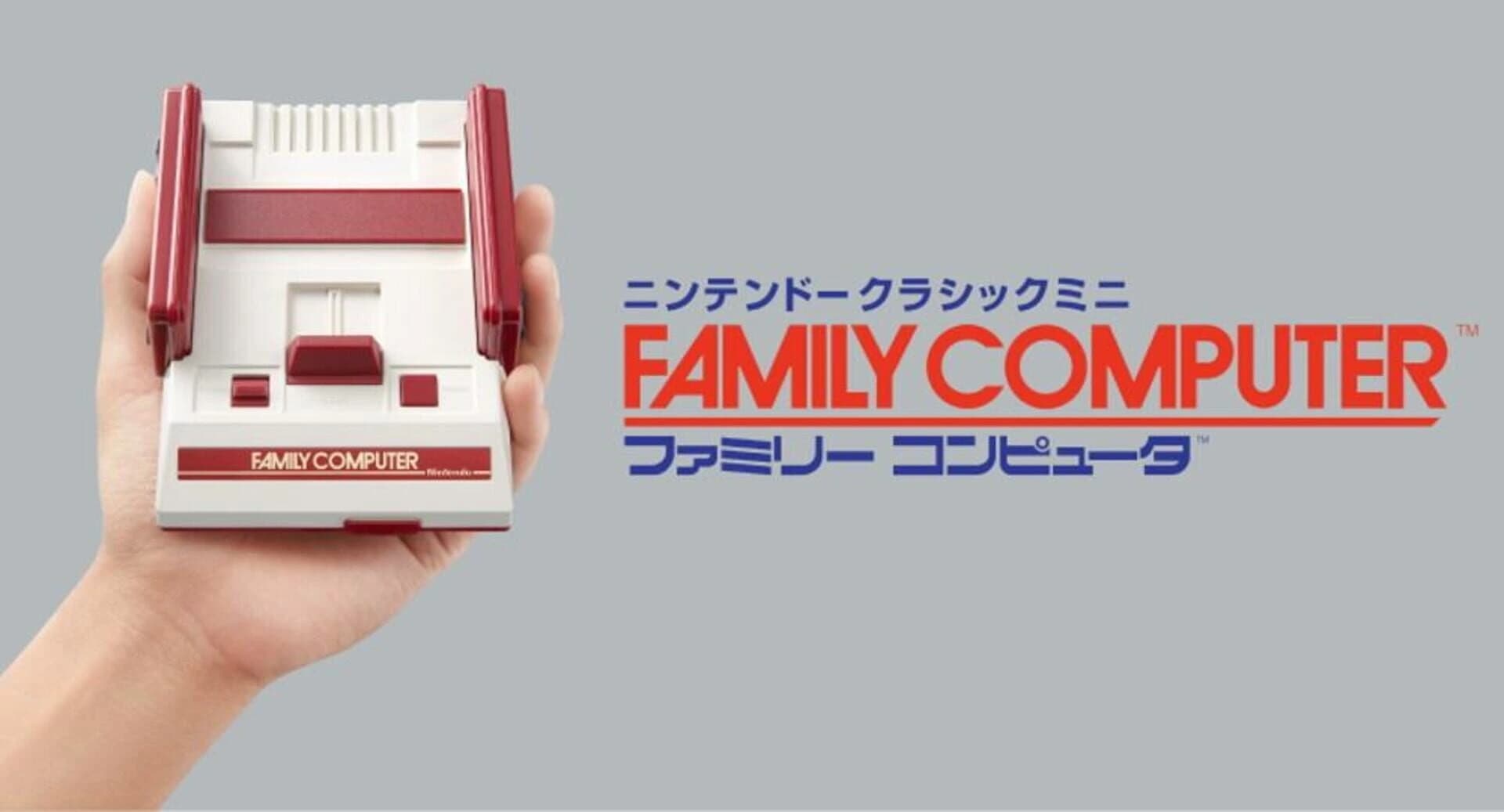 Nintendo Classic Mini: Family Computer screenshot 1