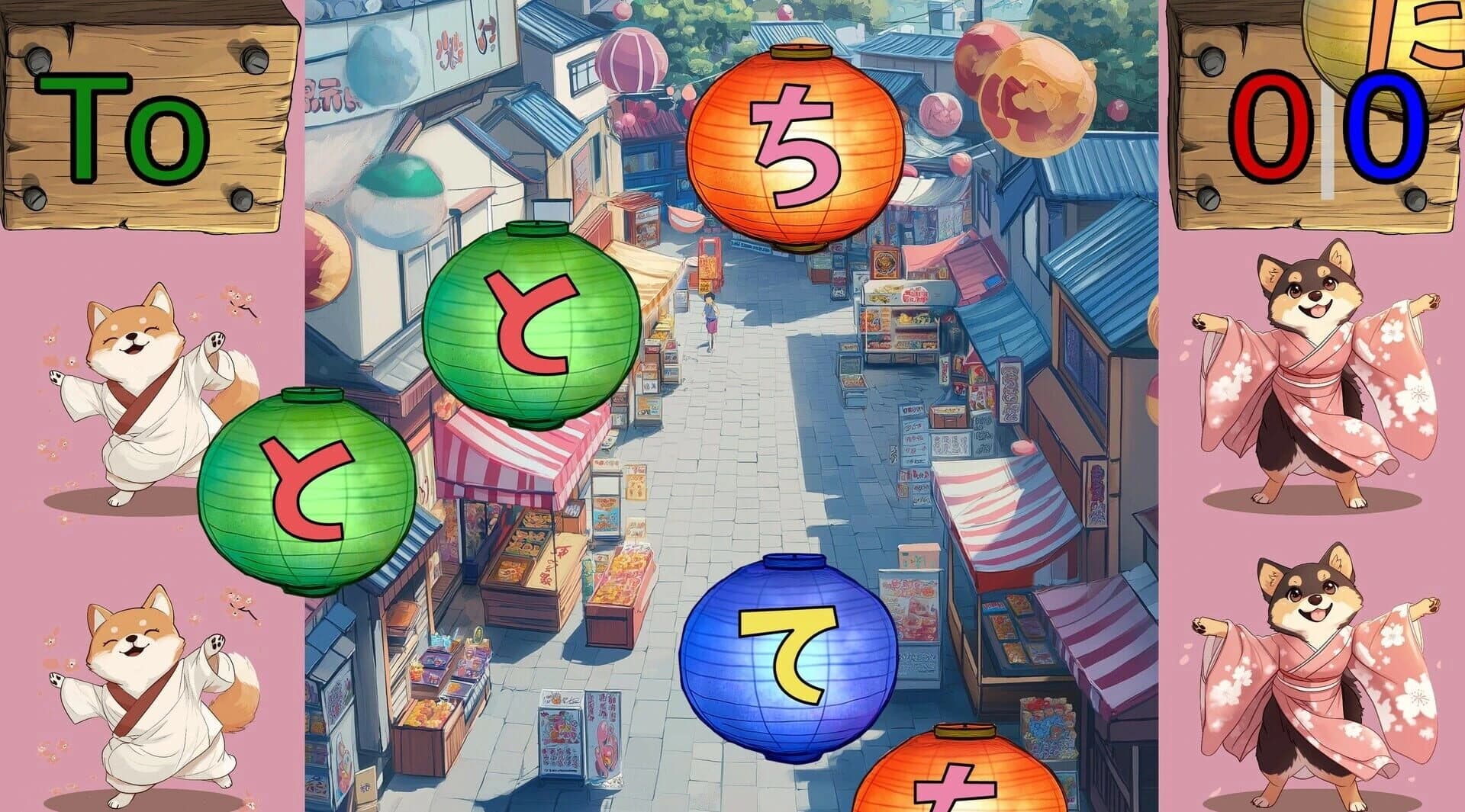 Nippon Dojo screenshot 2