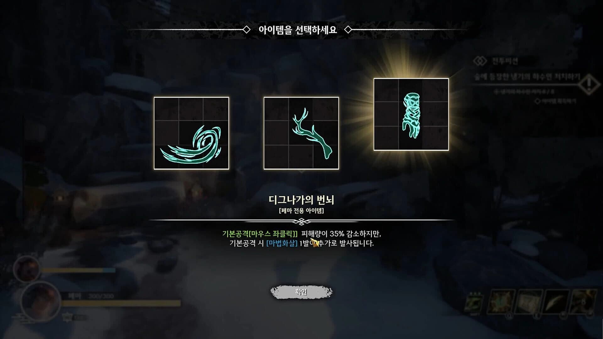 Nirvana screenshot 3