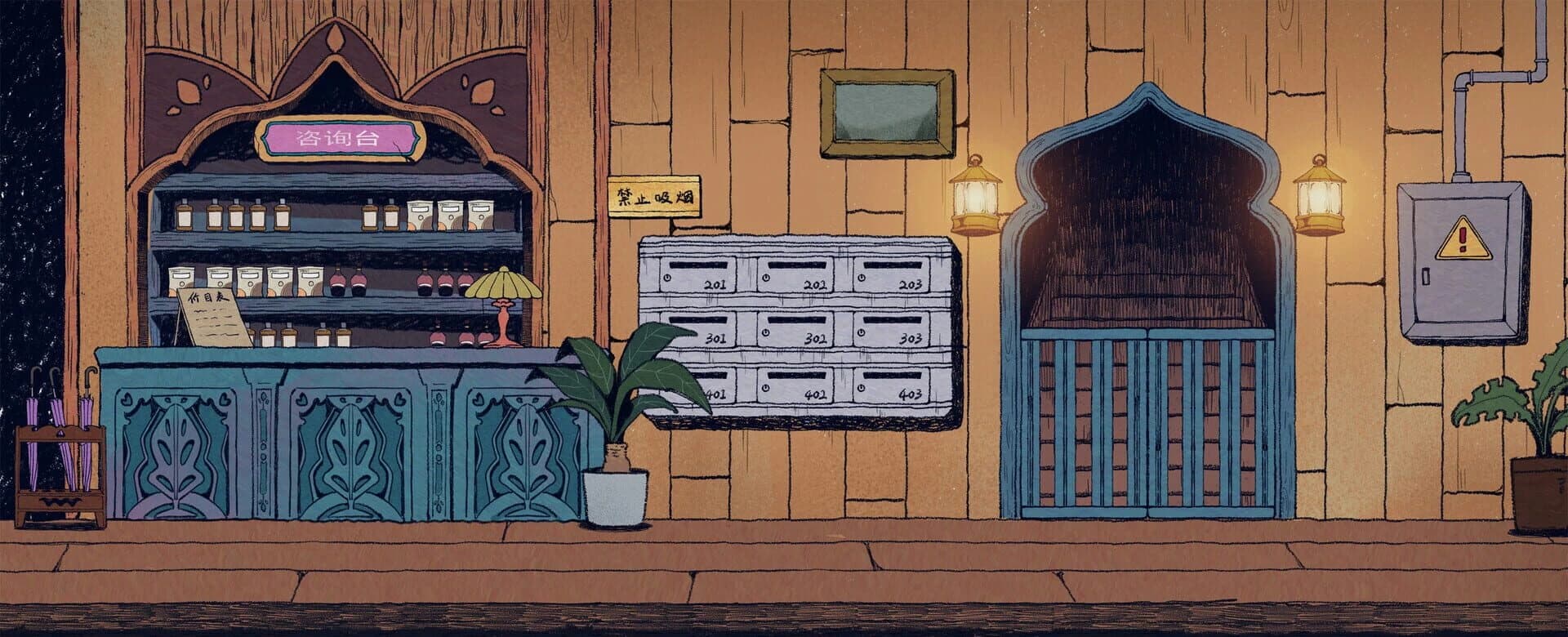 No Crime screenshot 2