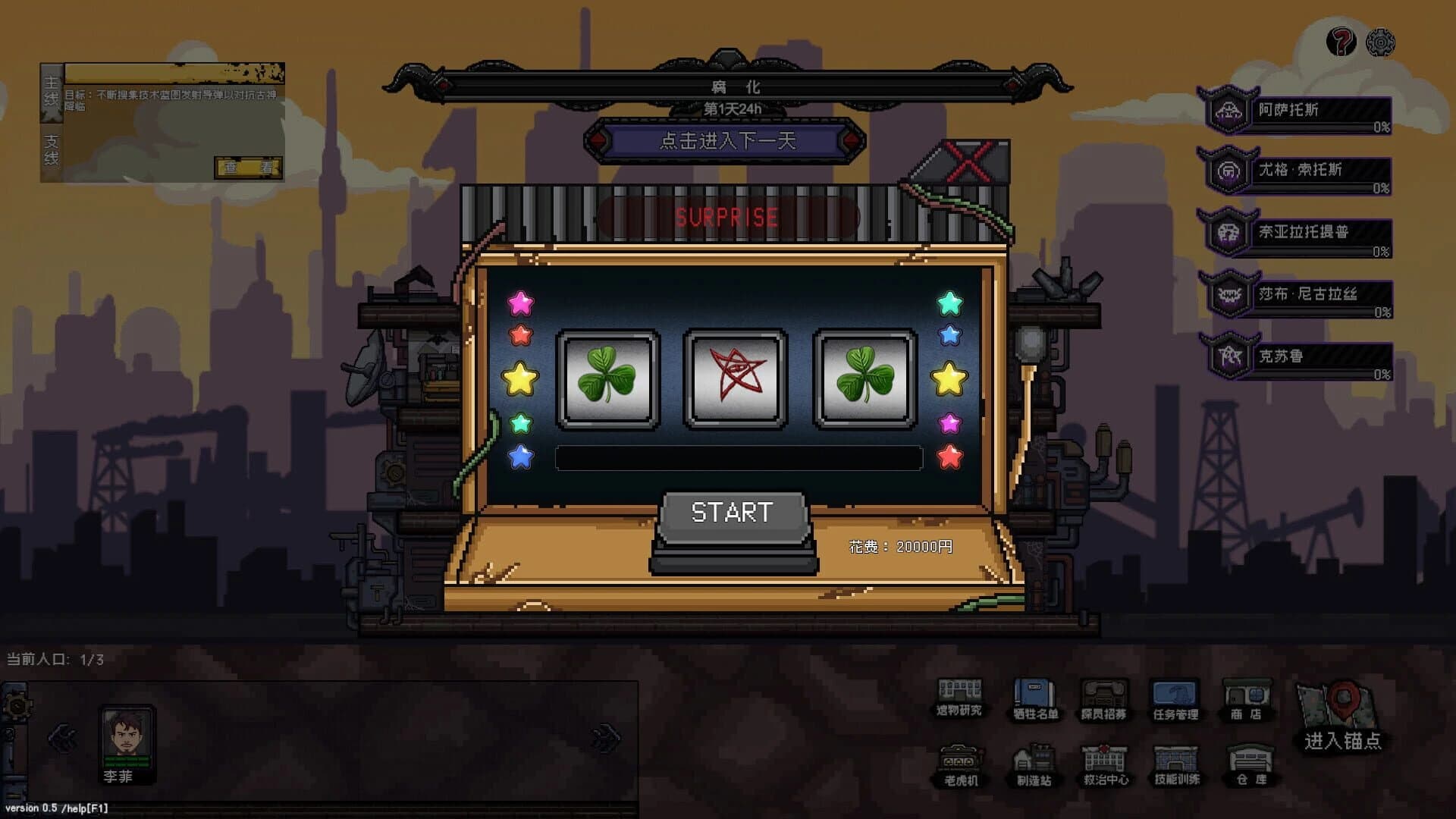 No Escape from Madness screenshot 3