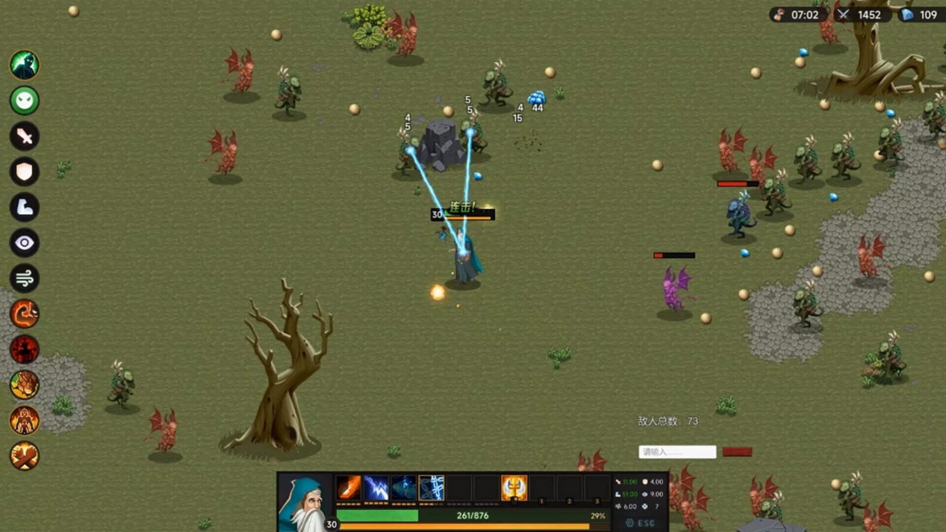 No Give up screenshot 4