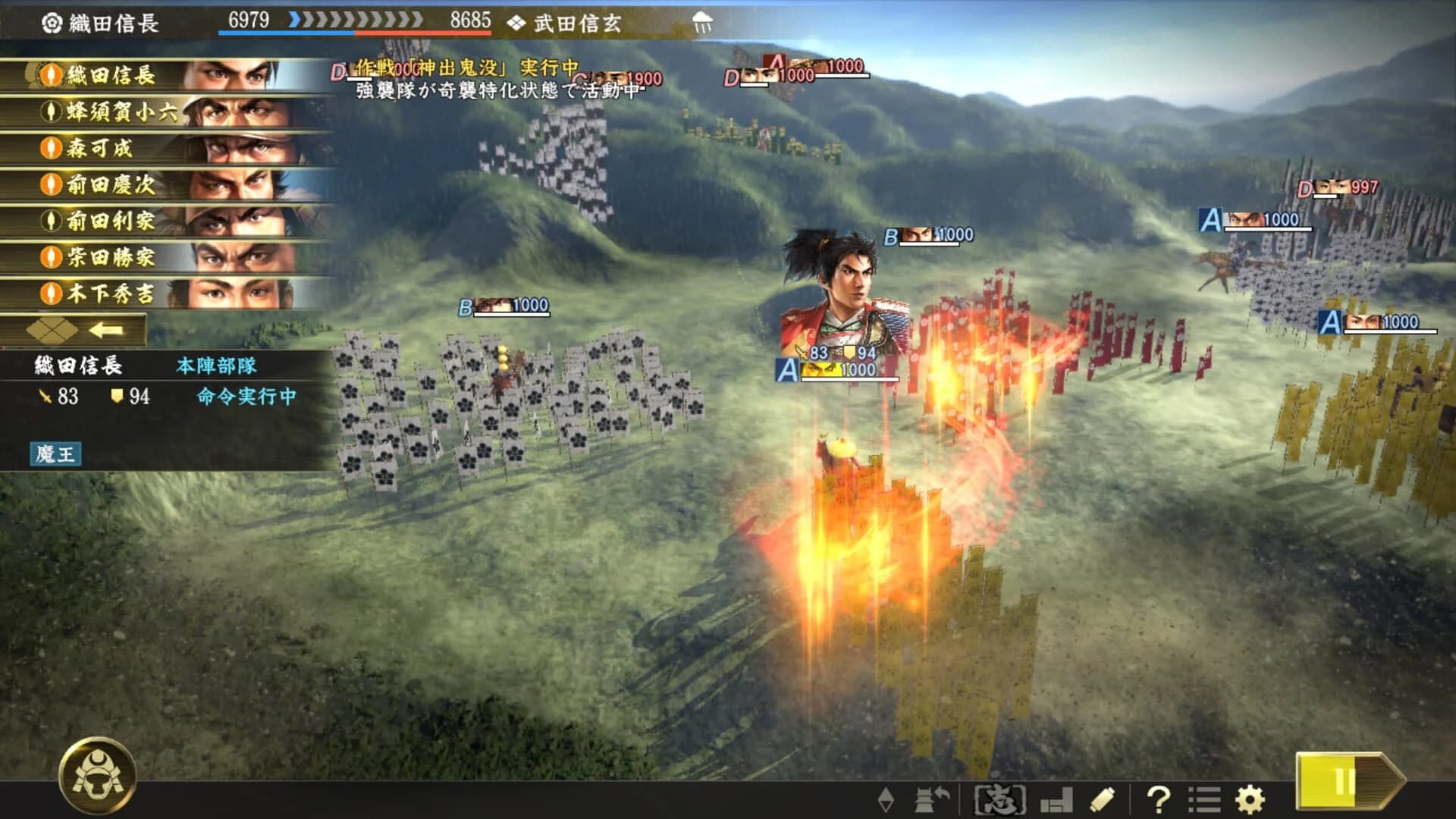 Nobunaga's Ambition: Taishi screenshot 5