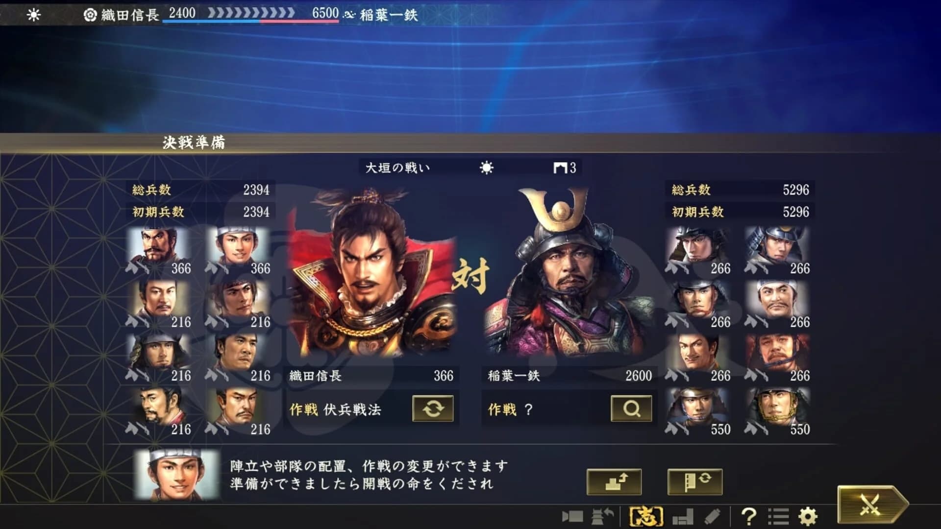 Nobunaga's Ambition: Taishi screenshot 3