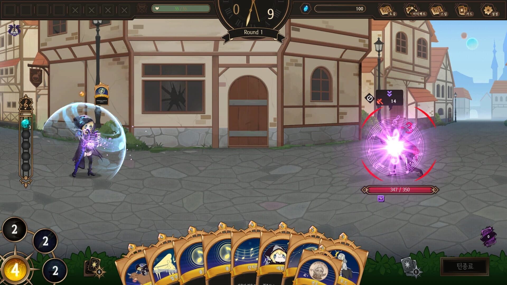 NoEL: Nothing on Elysion Line screenshot 4
