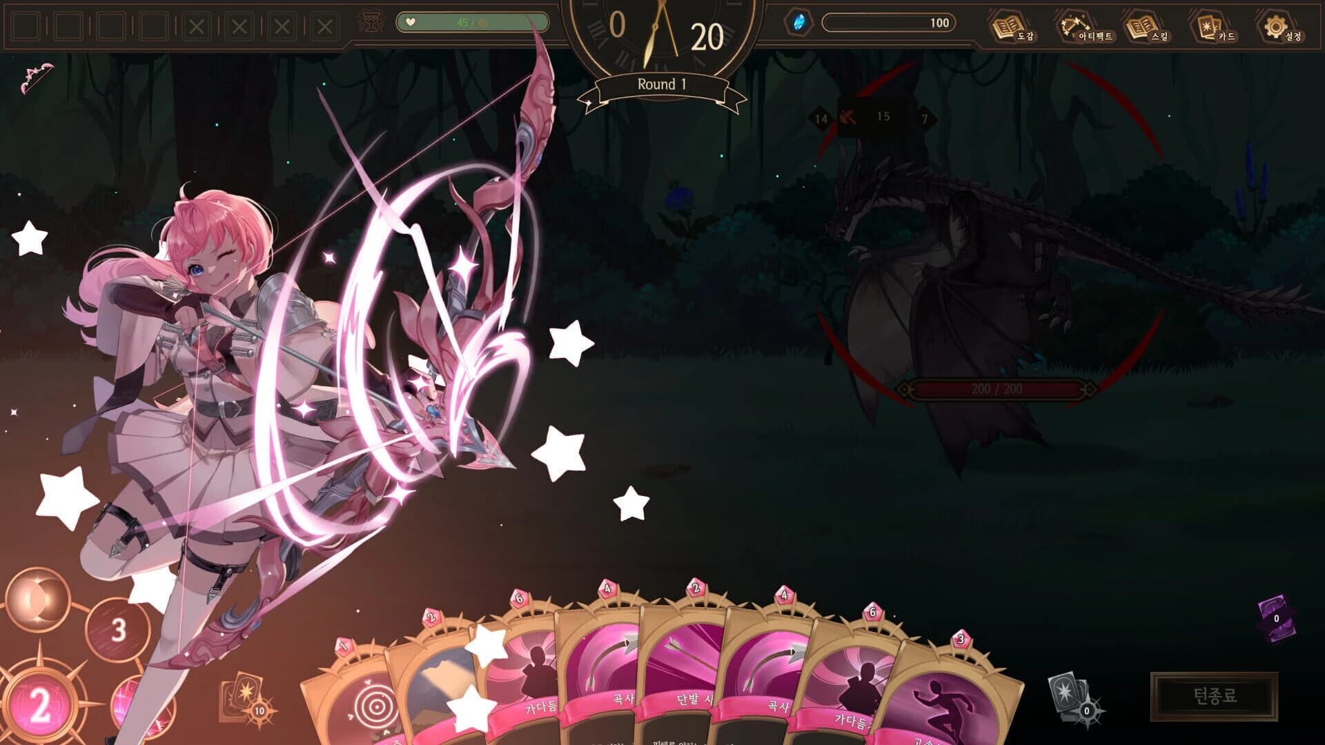 NoEL: Nothing on Elysion Line screenshot 3