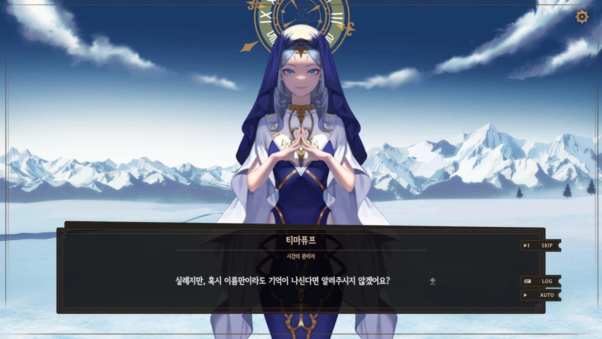 NoEL: Nothing on Elysion Line screenshot 2
