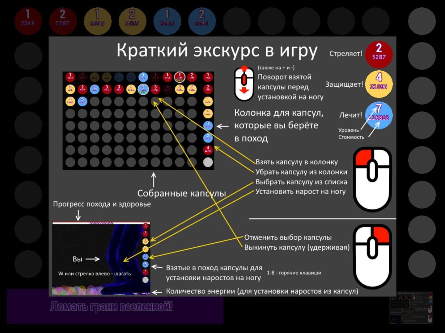 Nogibator screenshot 3