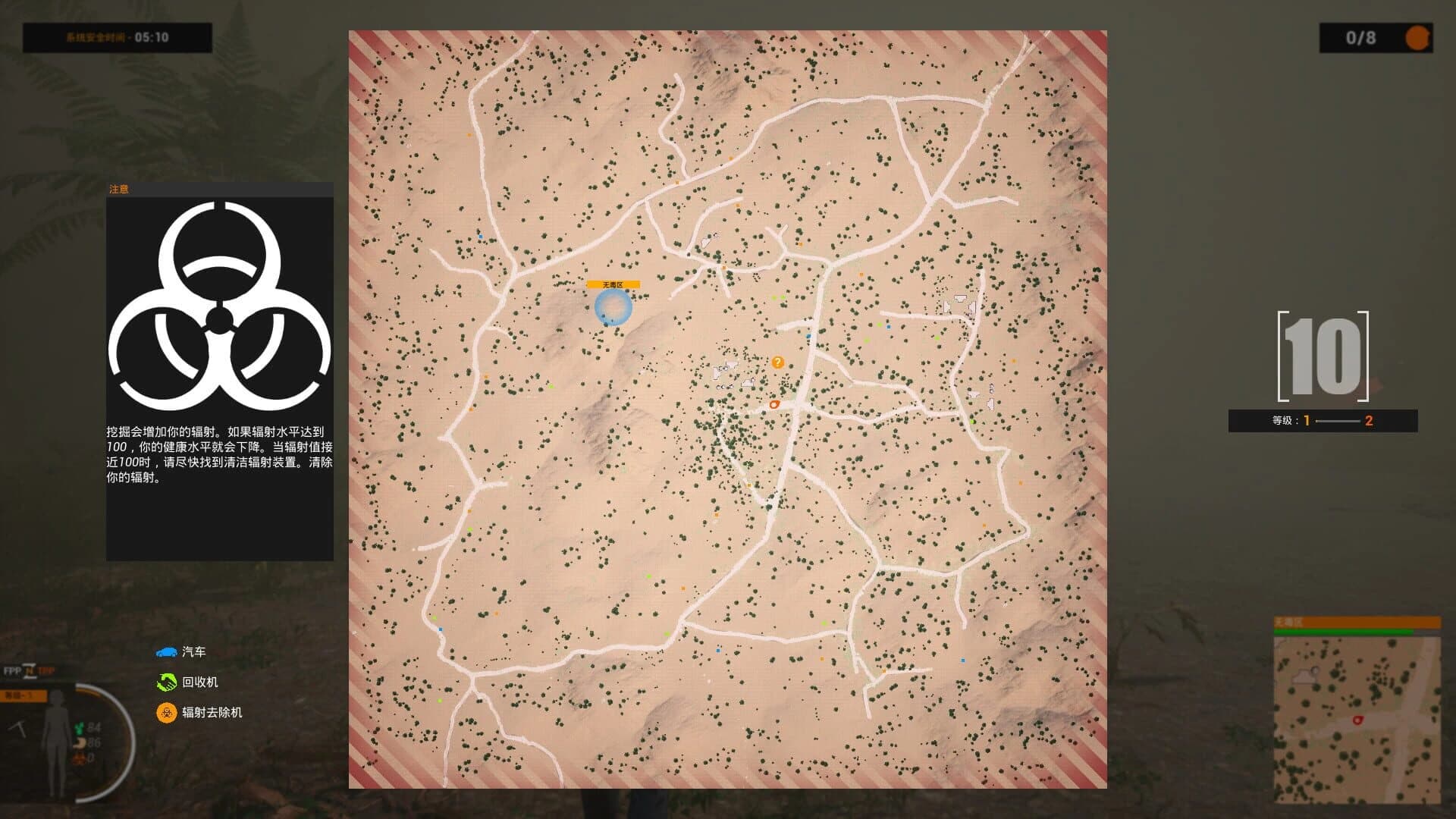 No.L85 screenshot 2