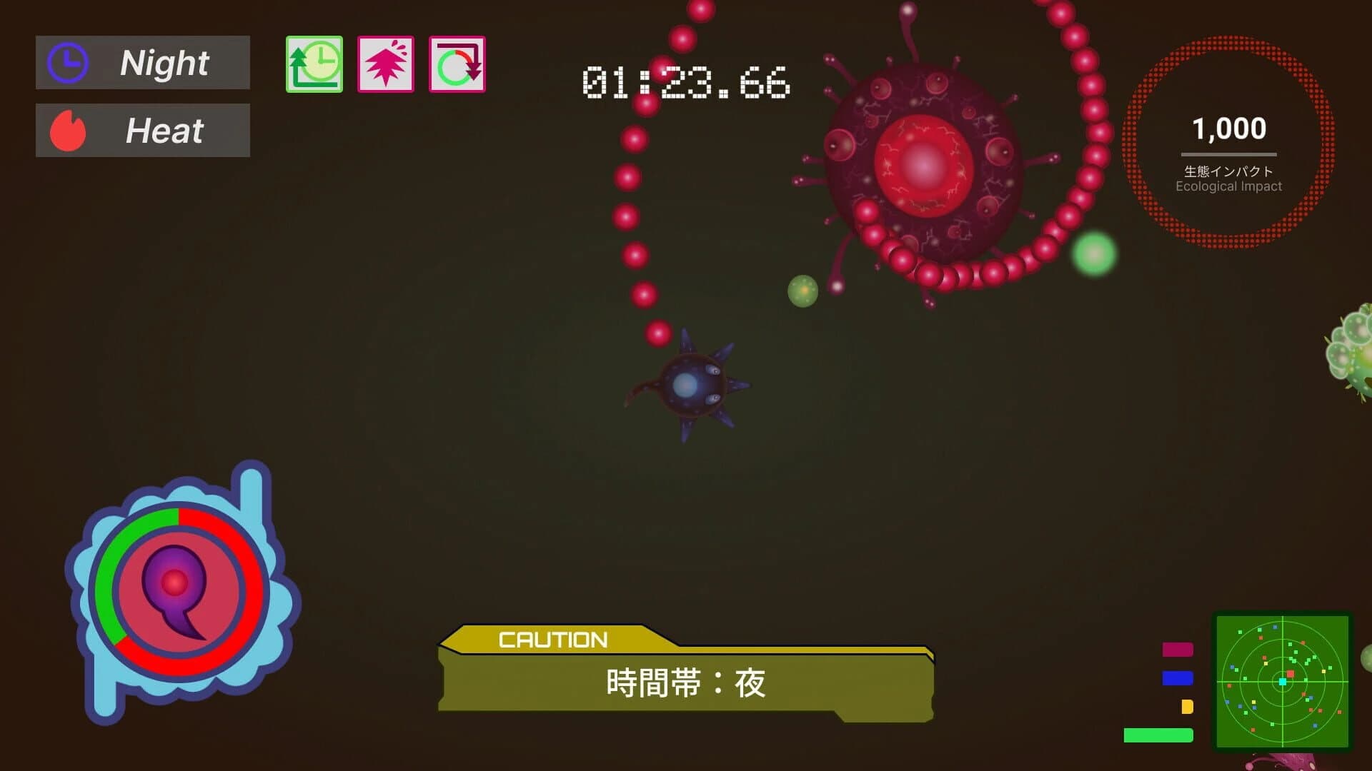 Nomnomia screenshot 1