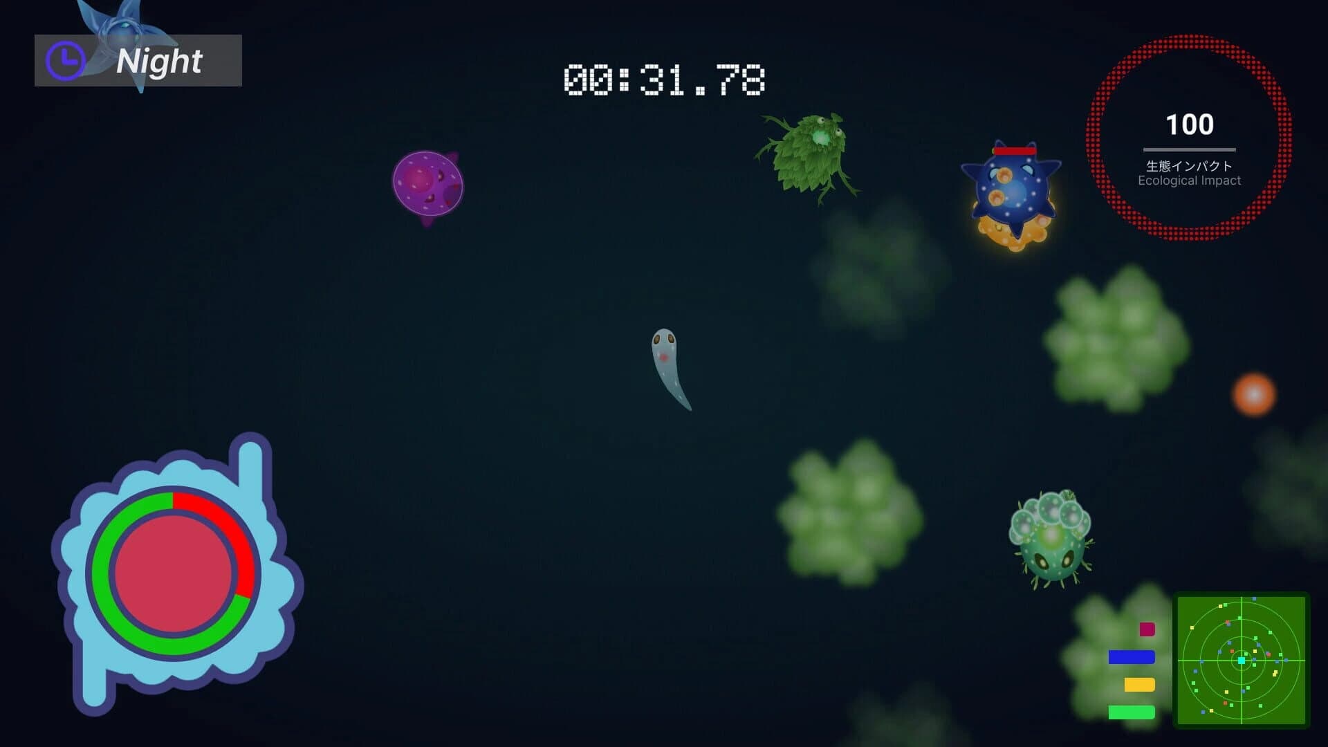 Nomnomia screenshot 4
