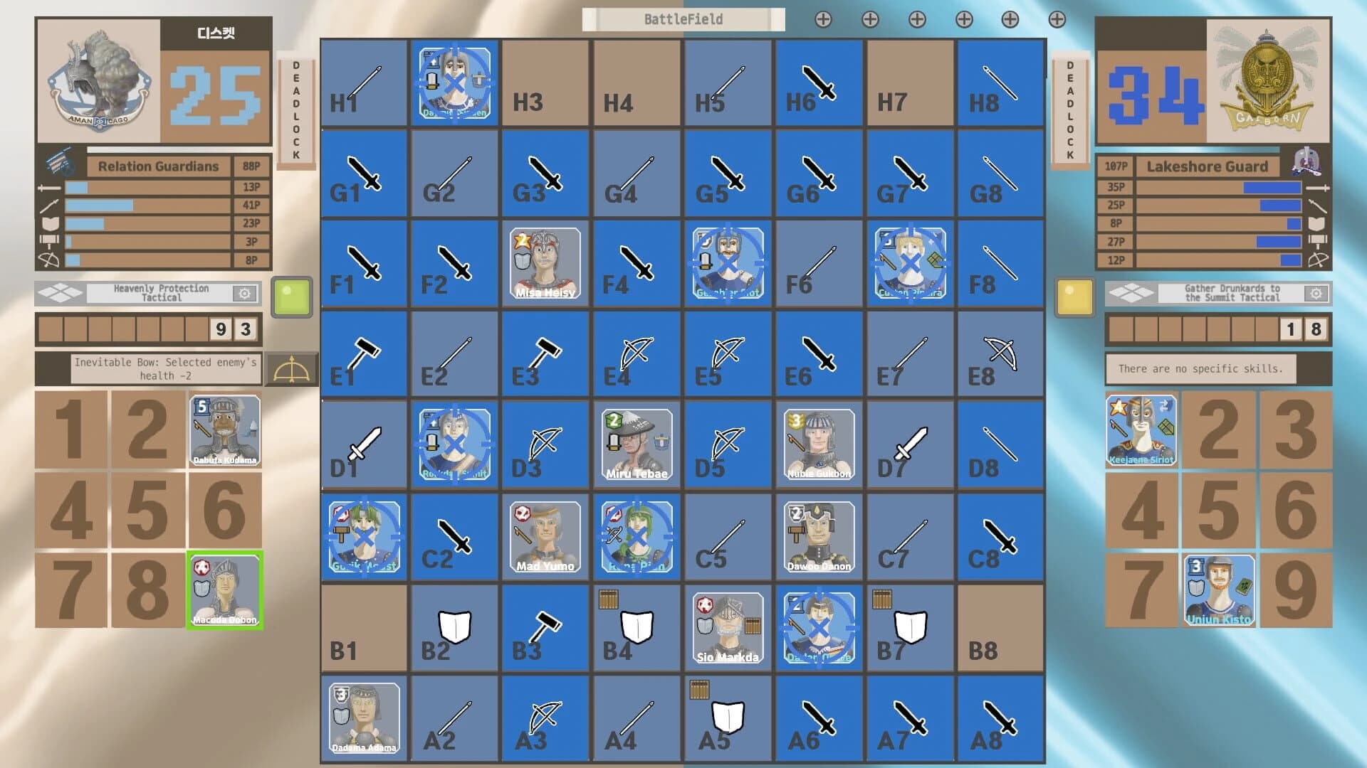 NoName screenshot 3