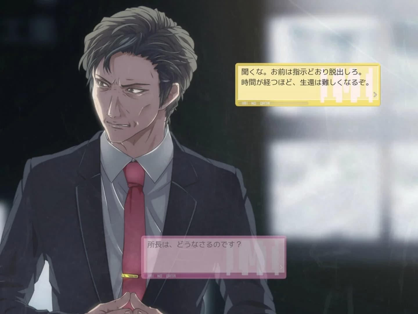 Nonuple Nine: Asymptote screenshot 3