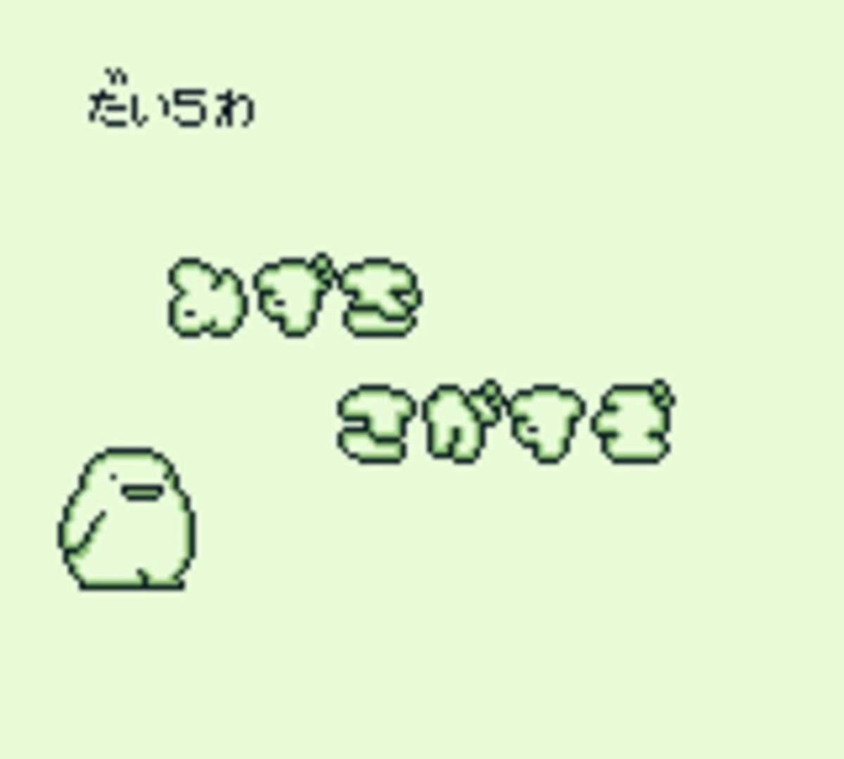 Noobow screenshot 3