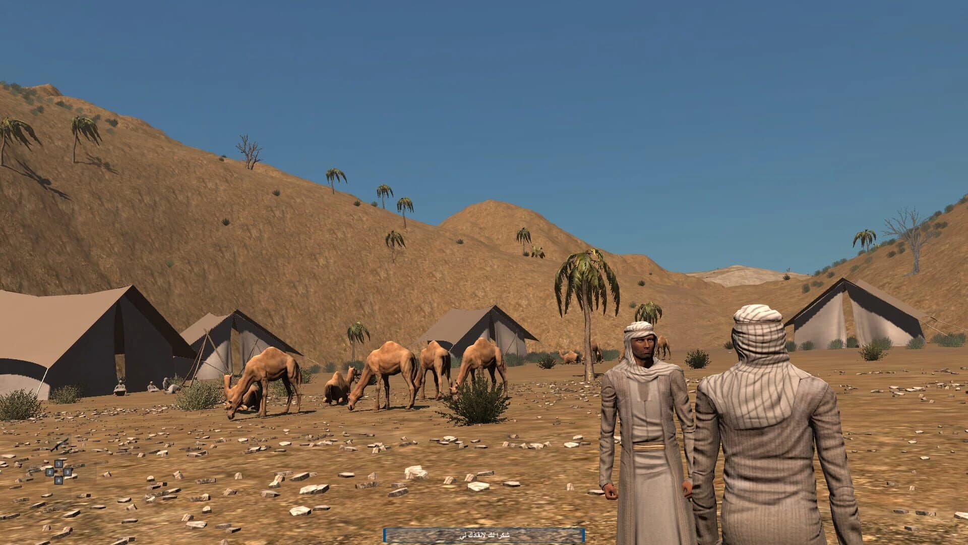 North of Iraq Part 1 screenshot 4