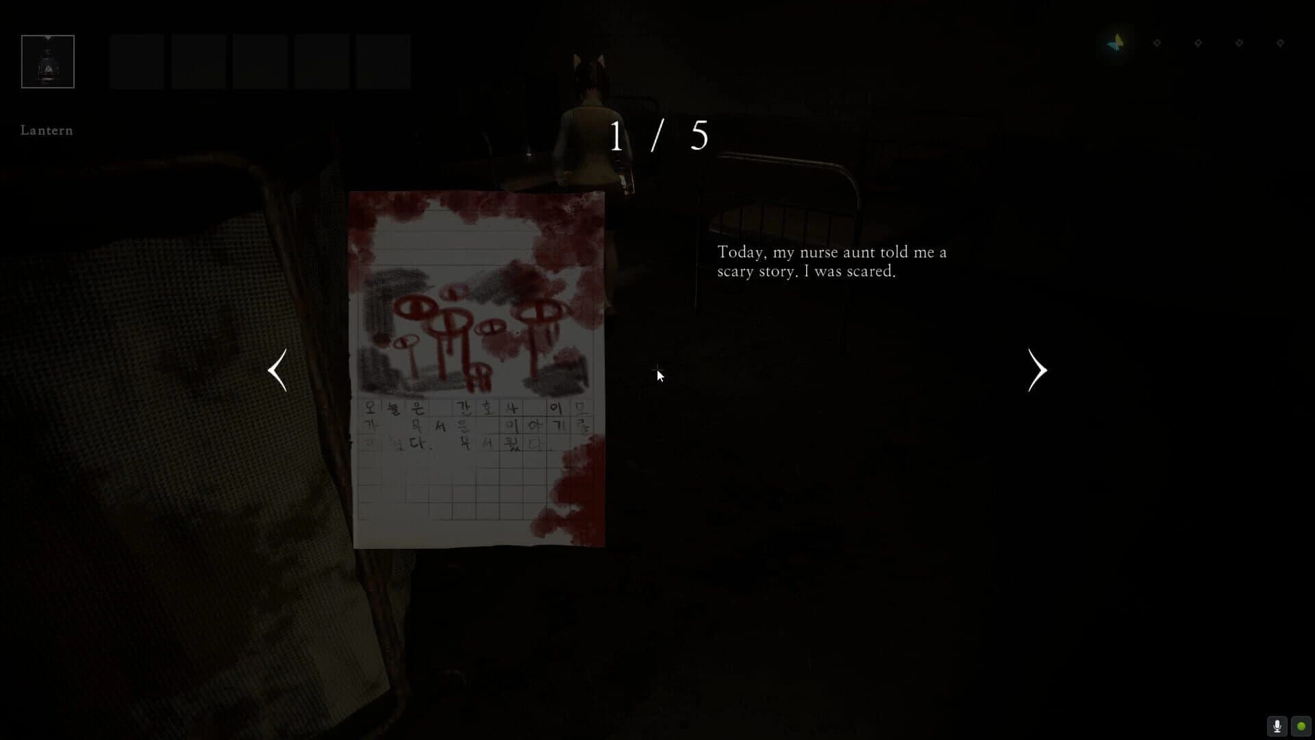 Nostalgia screenshot 5