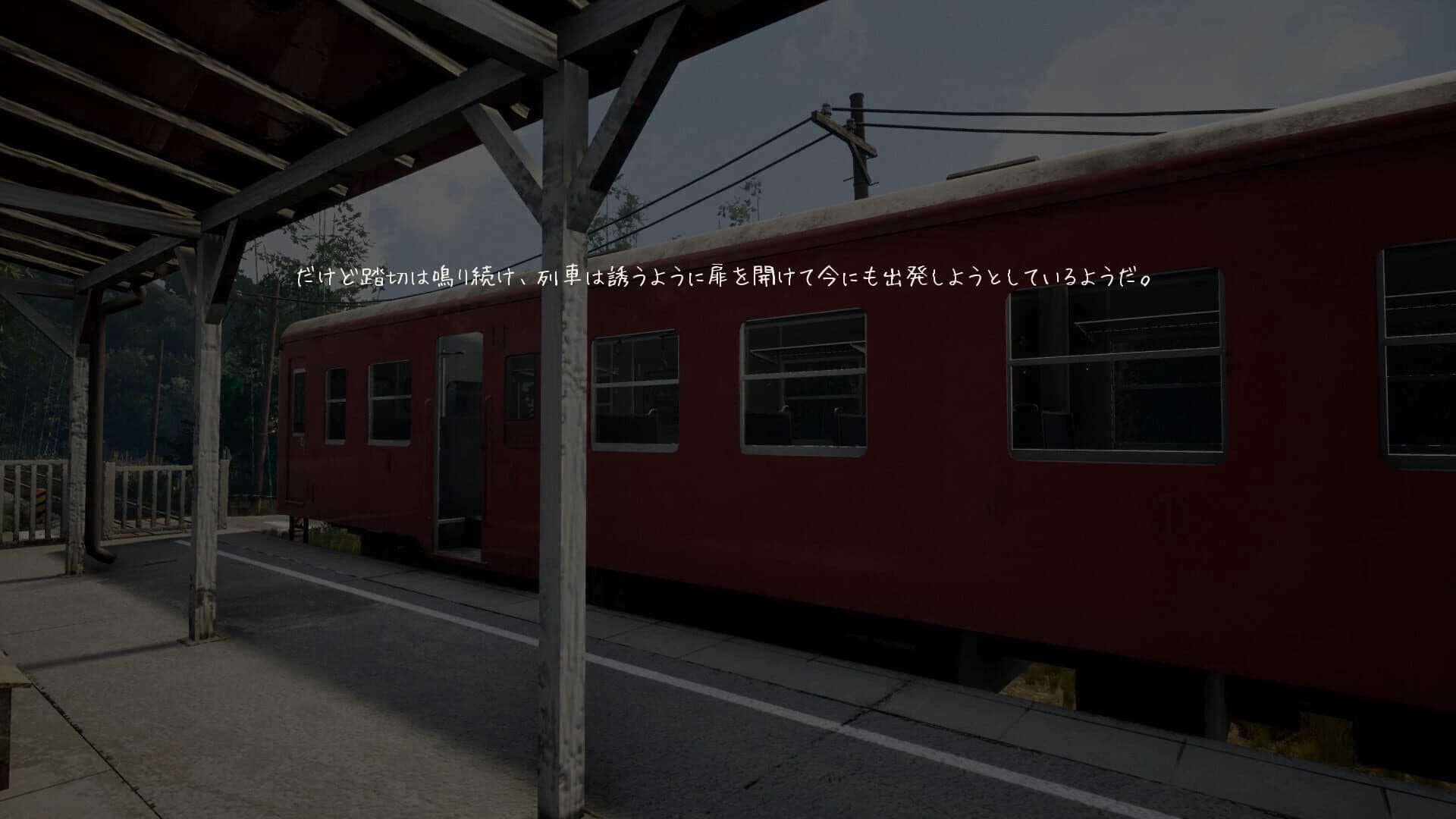 Nostalgic Train screenshot 4