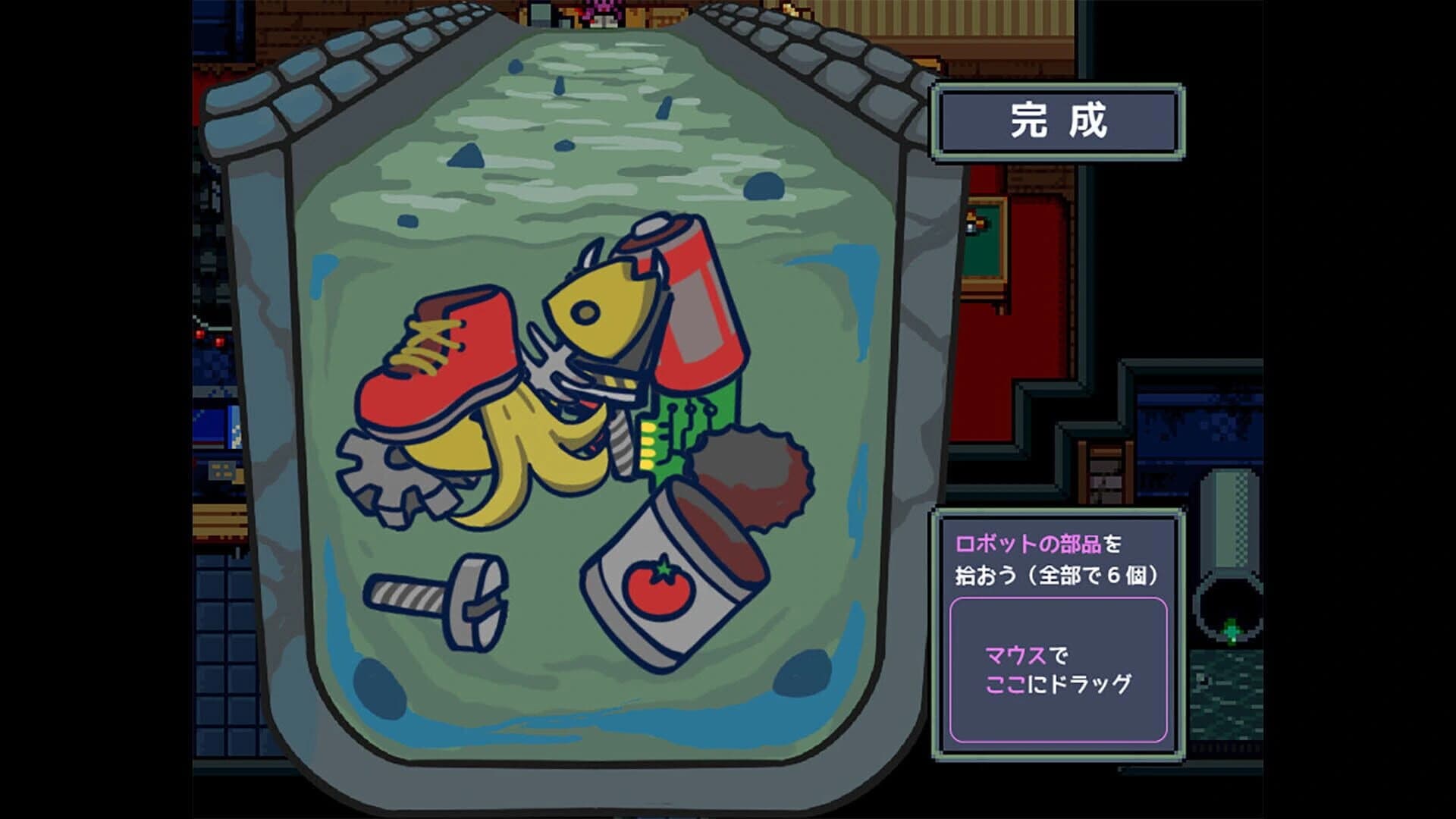 Noumisou Journey screenshot 4