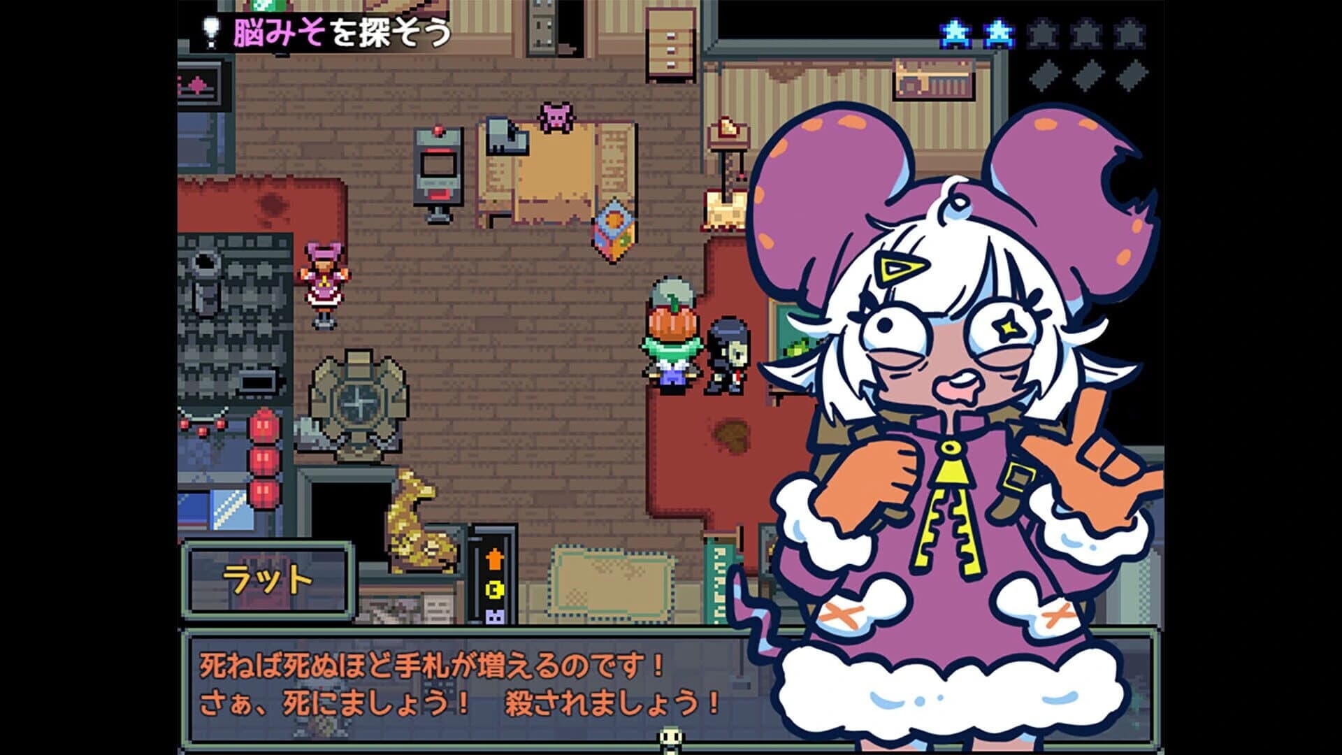 Noumisou Journey screenshot 5