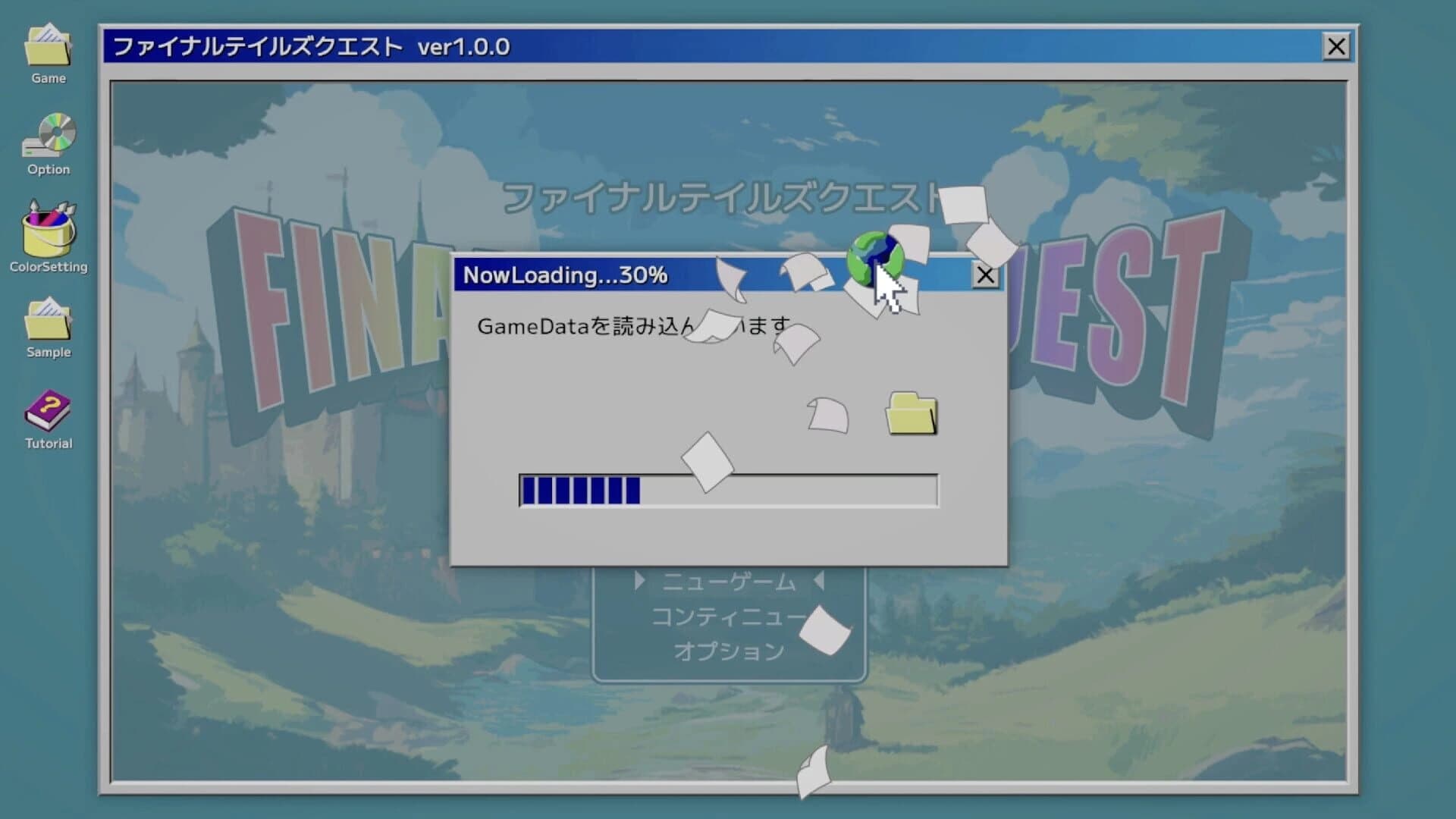 NowLoading Forever screenshot 1