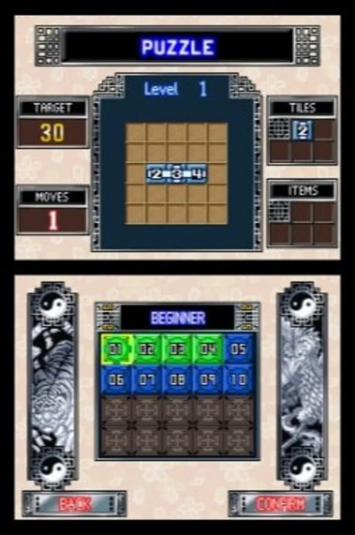 Number Battle screenshot 5