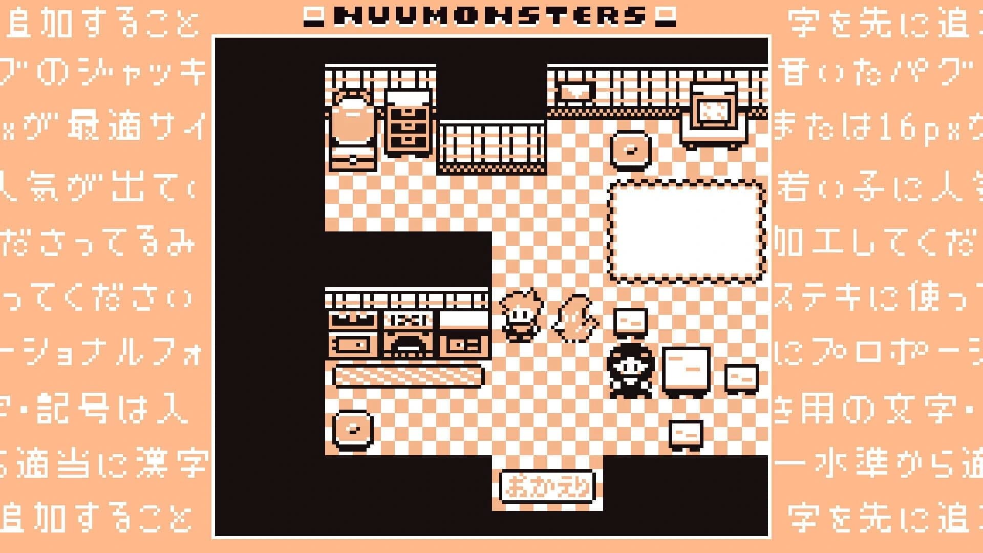 Nuumonsters: Classic screenshot 5