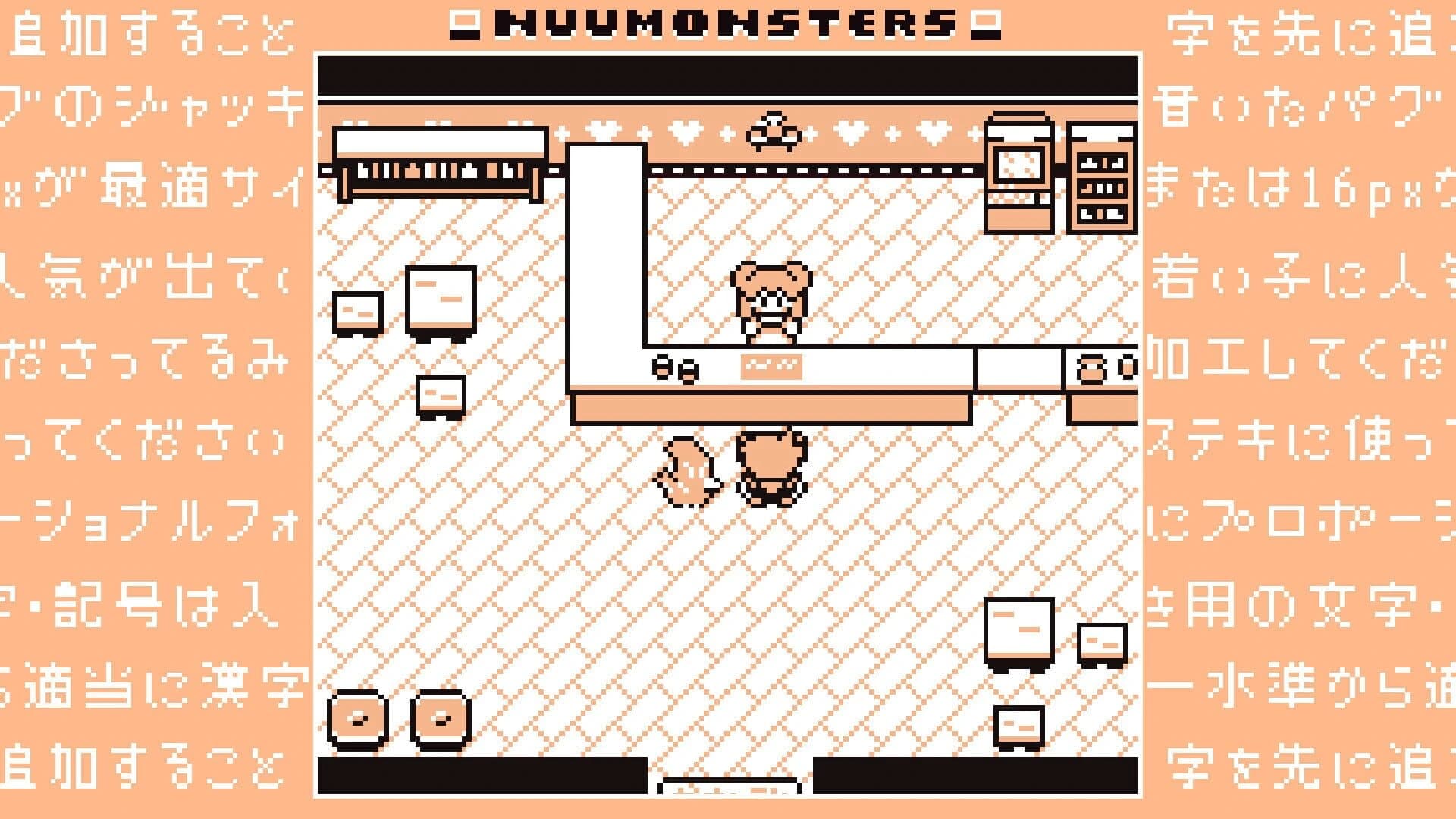 Nuumonsters: Classic screenshot 3