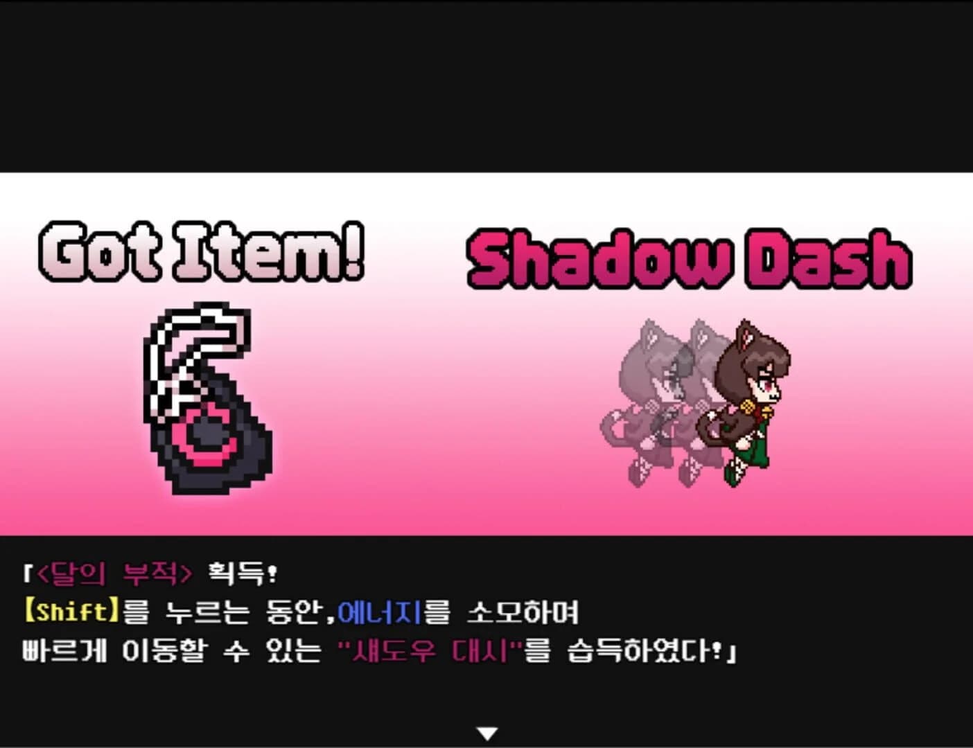 Nyan-Nyan Punch! screenshot 1