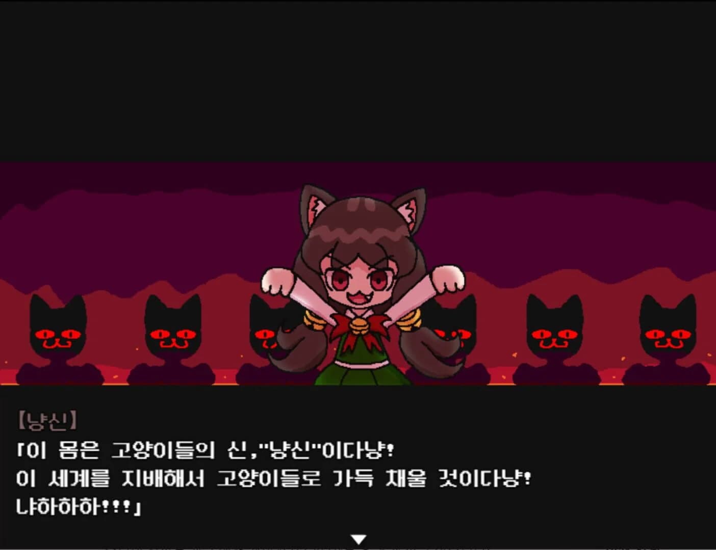 Nyan-Nyan Punch! screenshot 3