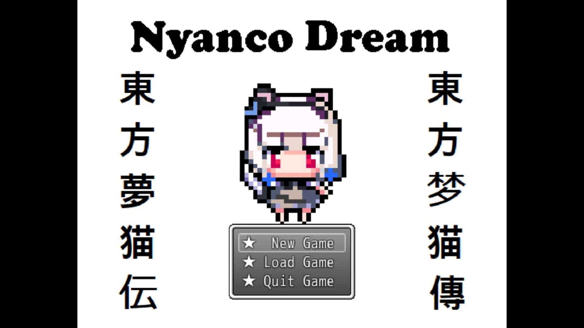 Nyanco Dream screenshot 1
