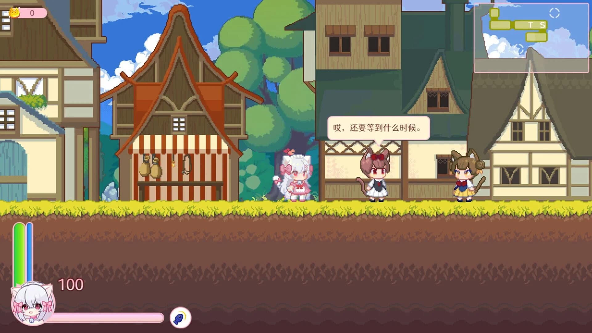 Nyaruru Fishy Fight screenshot 3