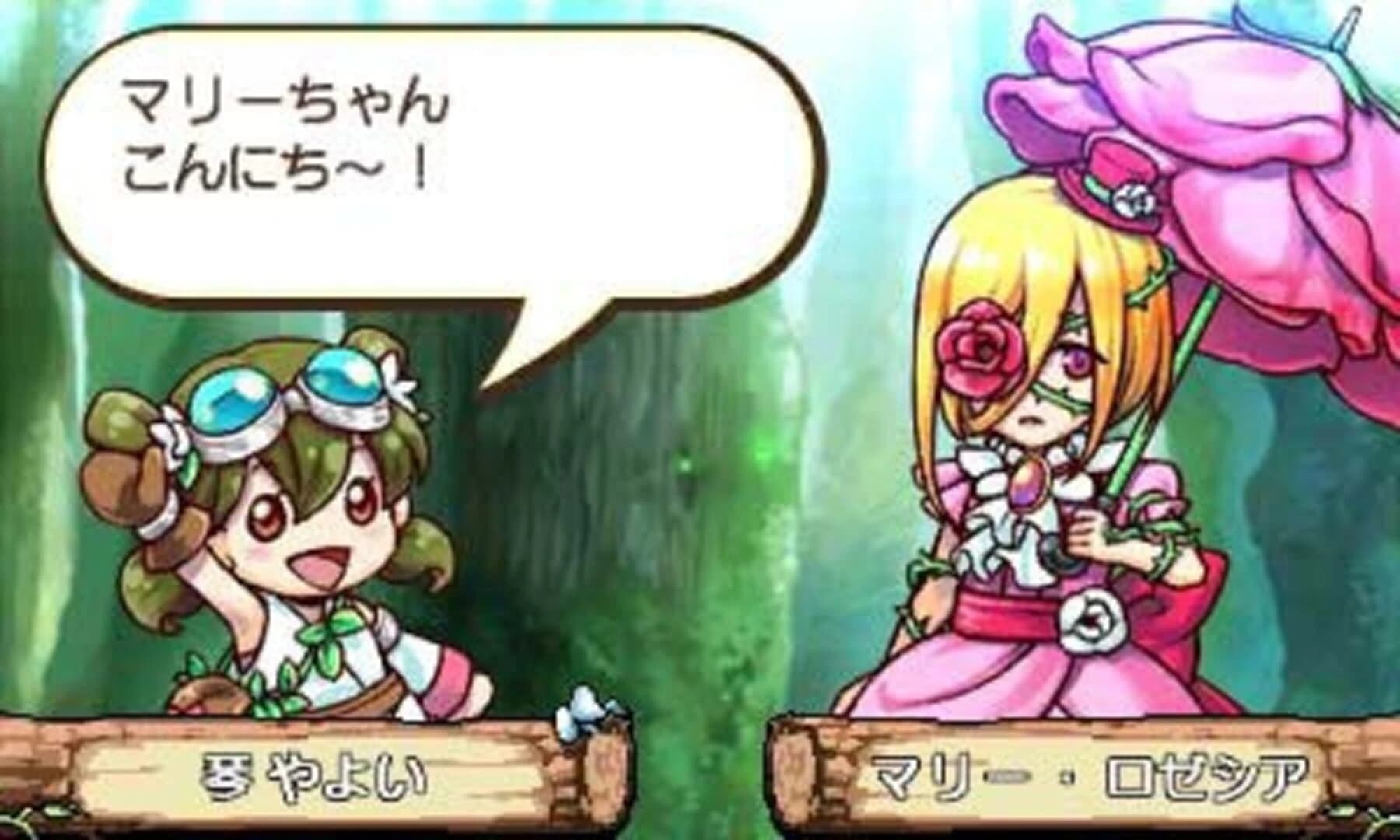 Nyoki Nyoki: Tabidachi-hen screenshot 4