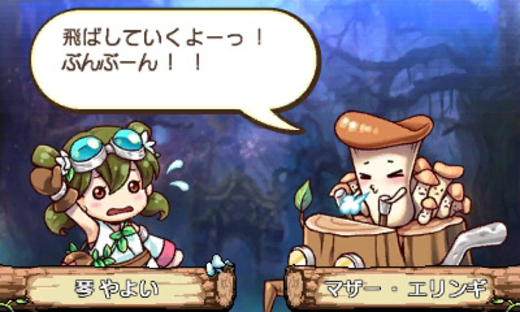 Nyoki Nyoki: Tabidachi-hen screenshot 3