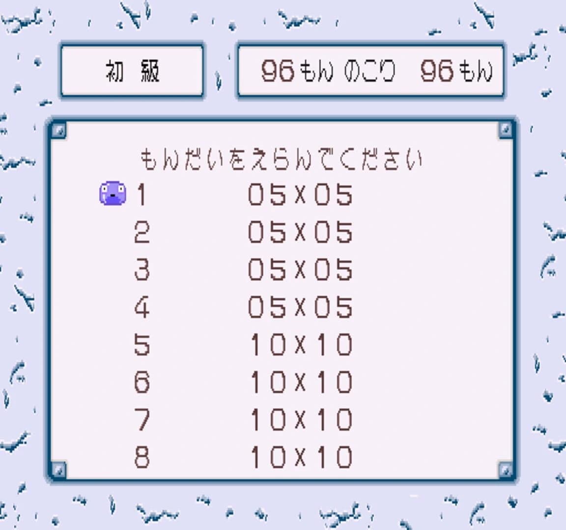 O-chan no Oekaki Logic screenshot 3