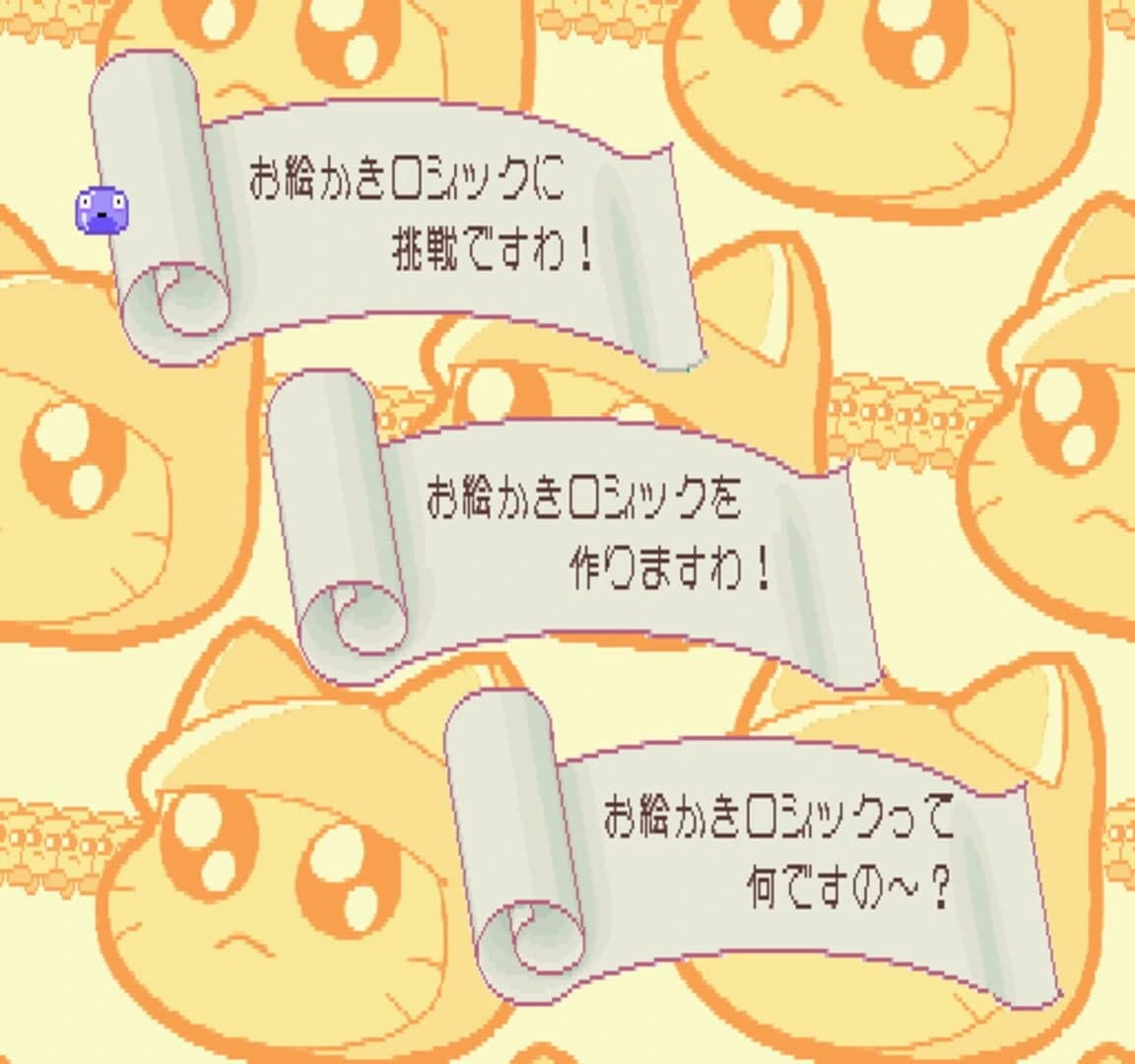 O-chan no Oekaki Logic screenshot 1