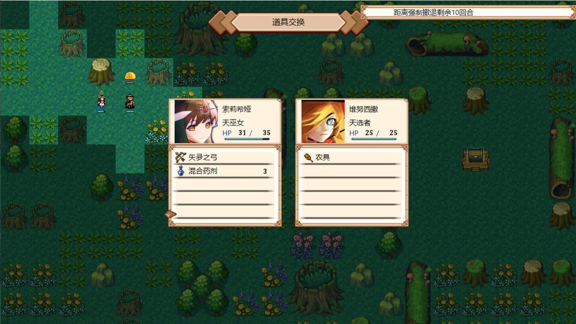 Oath of Miko screenshot 4