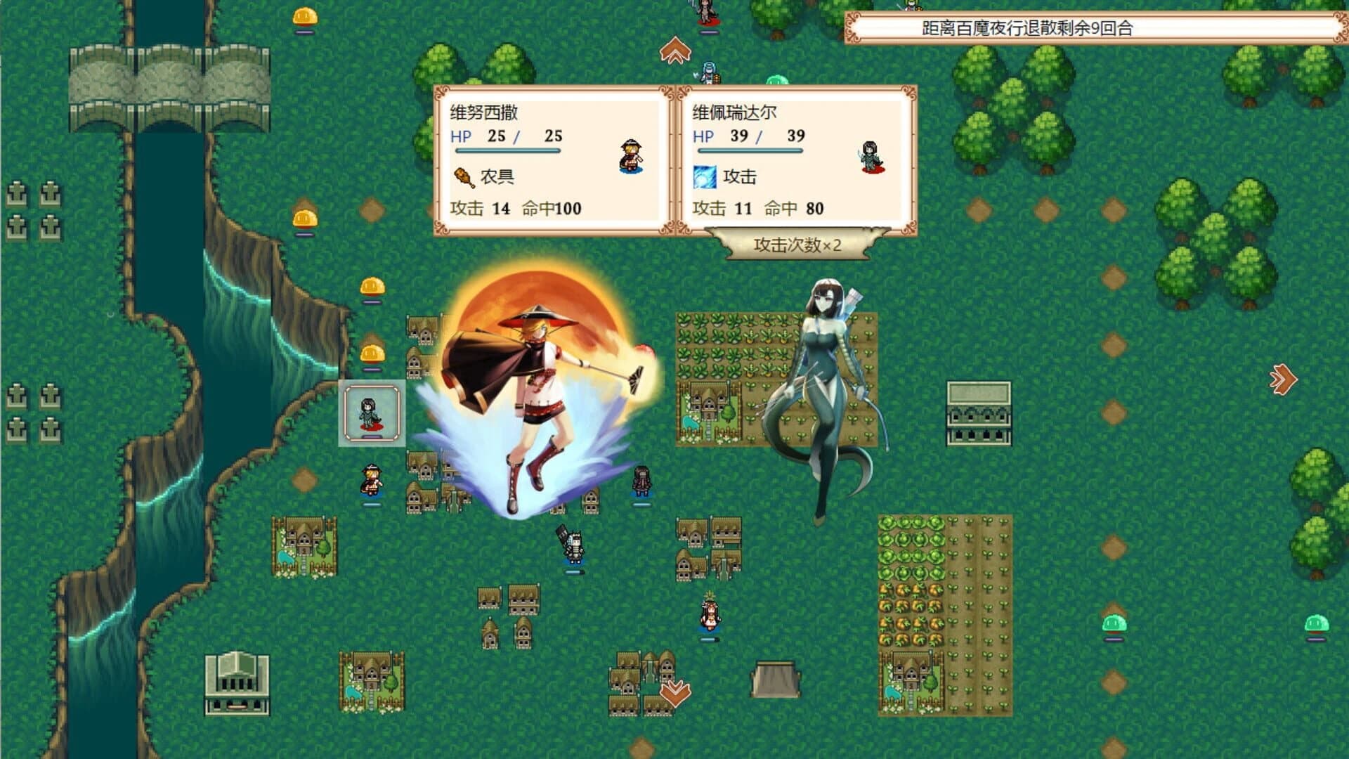 Oath of Miko screenshot 5