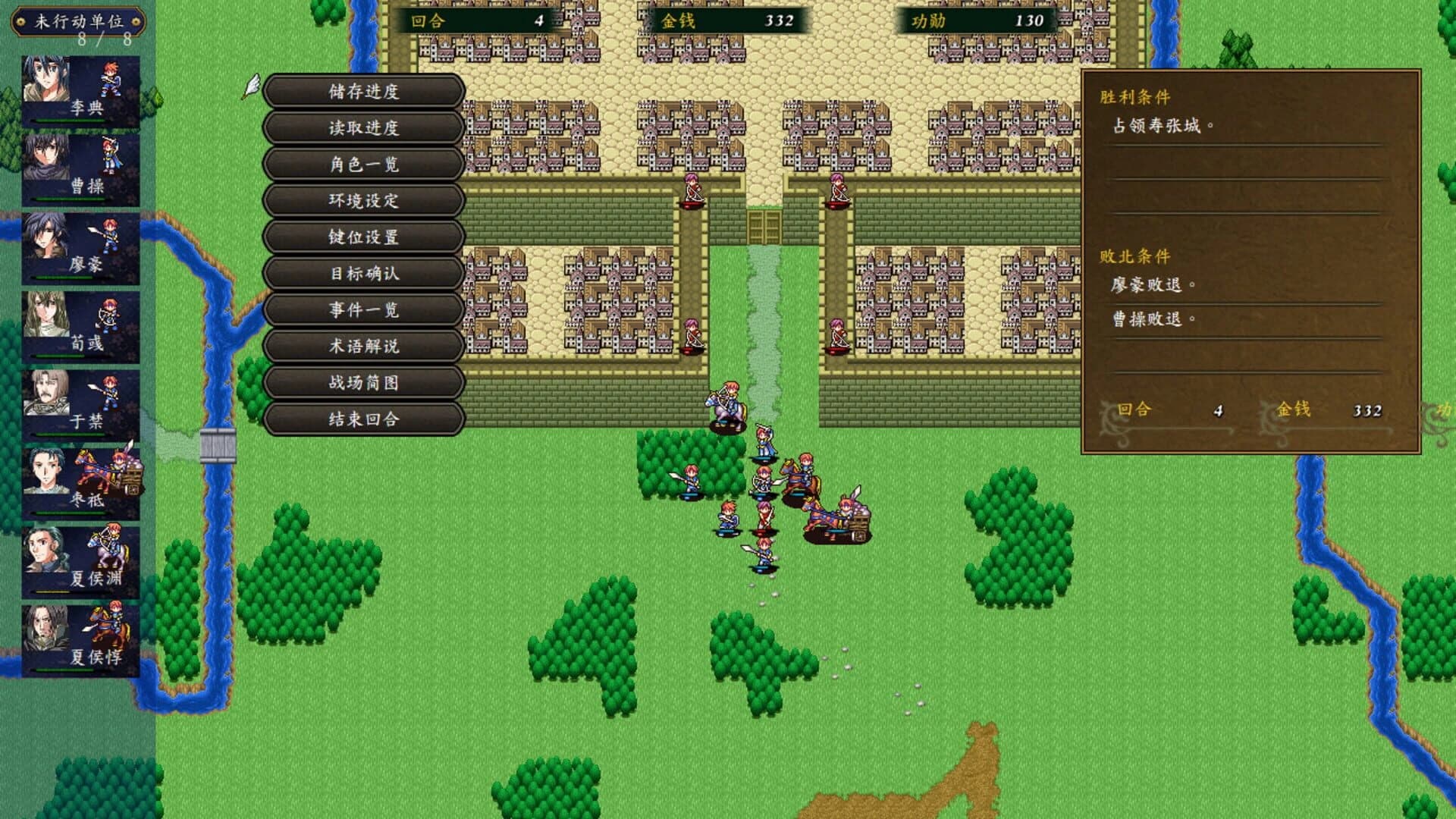Obscure Chronicle of Dynasty screenshot 4