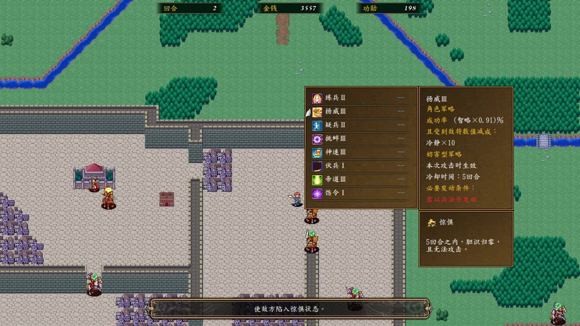 Obscure Chronicle of Dynasty screenshot 1