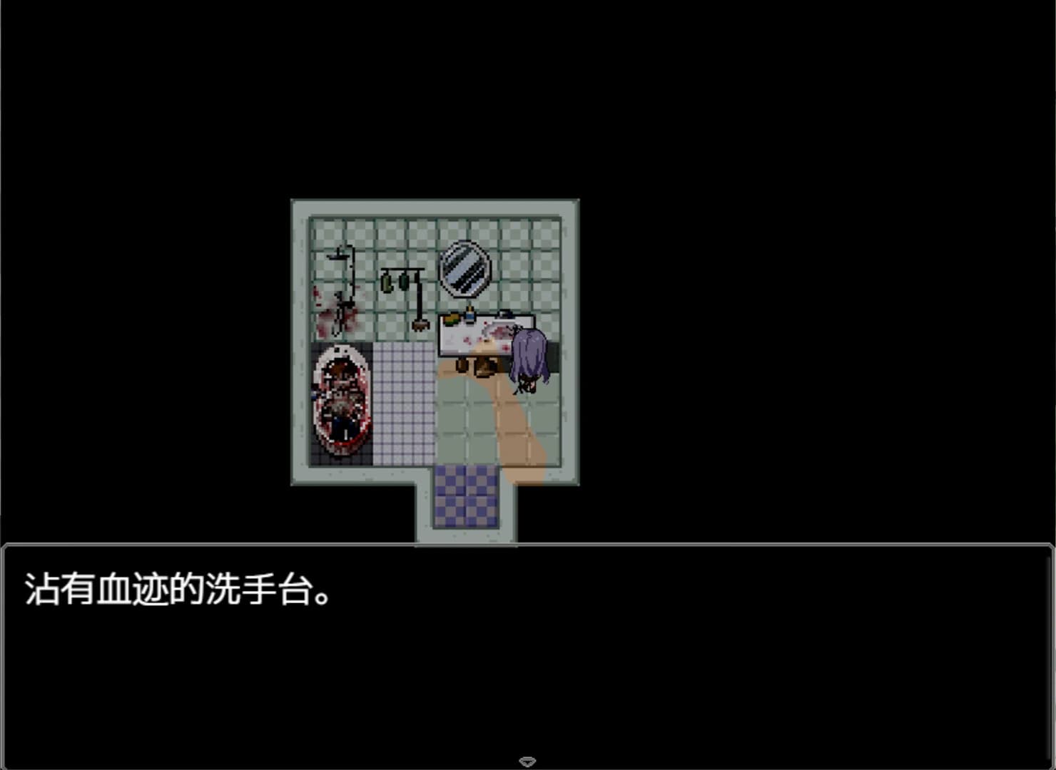 Ocean and Fish screenshot 2