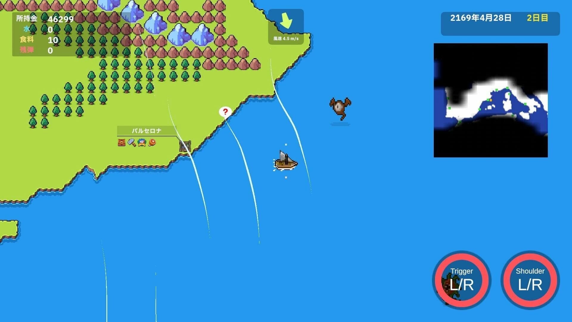 Ocean Explorer screenshot 3
