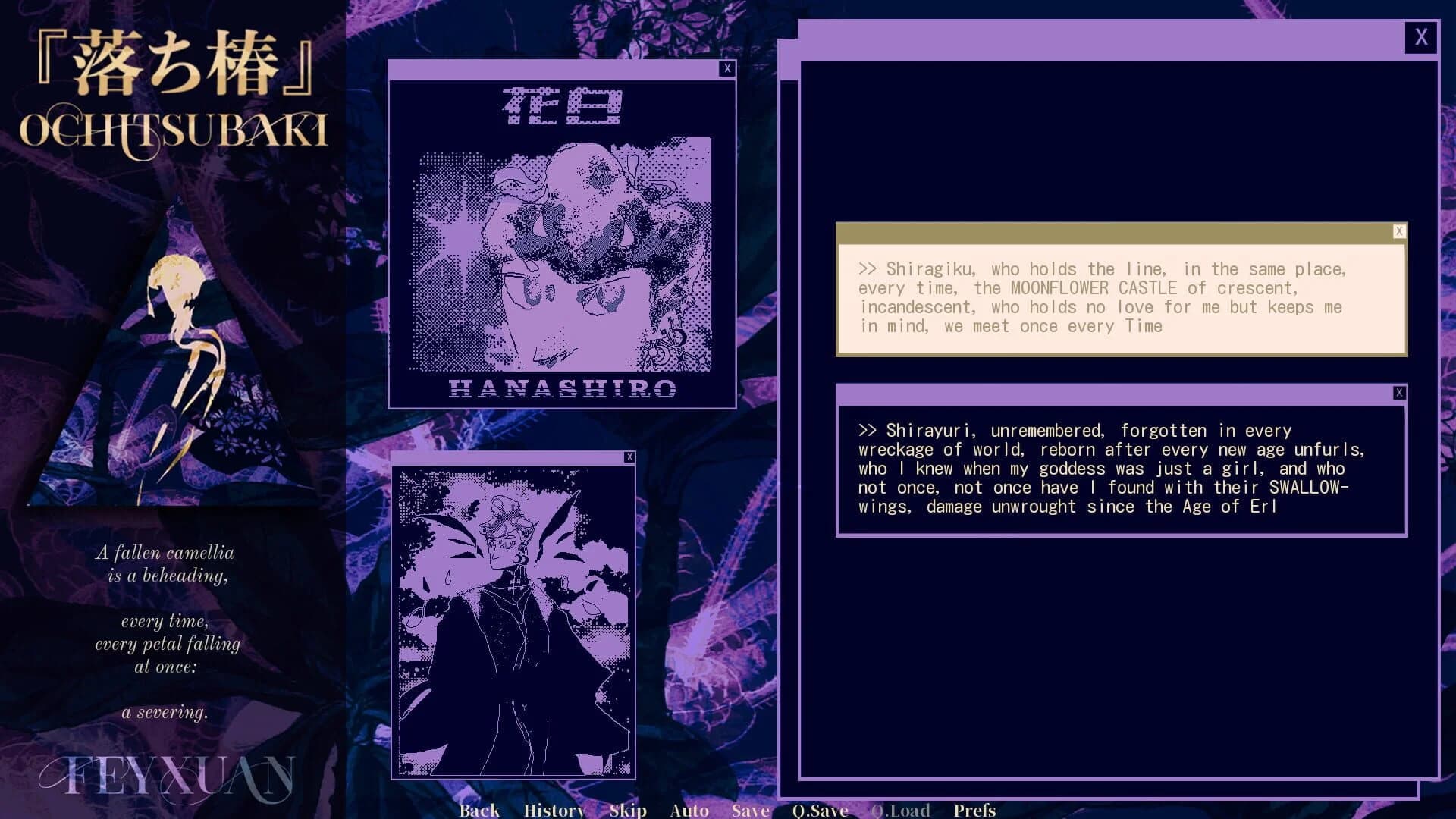 Ochitsubaki screenshot 3
