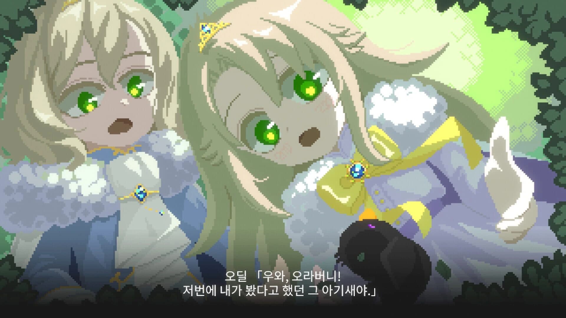 Odile: Black Duckling Tale screenshot 1