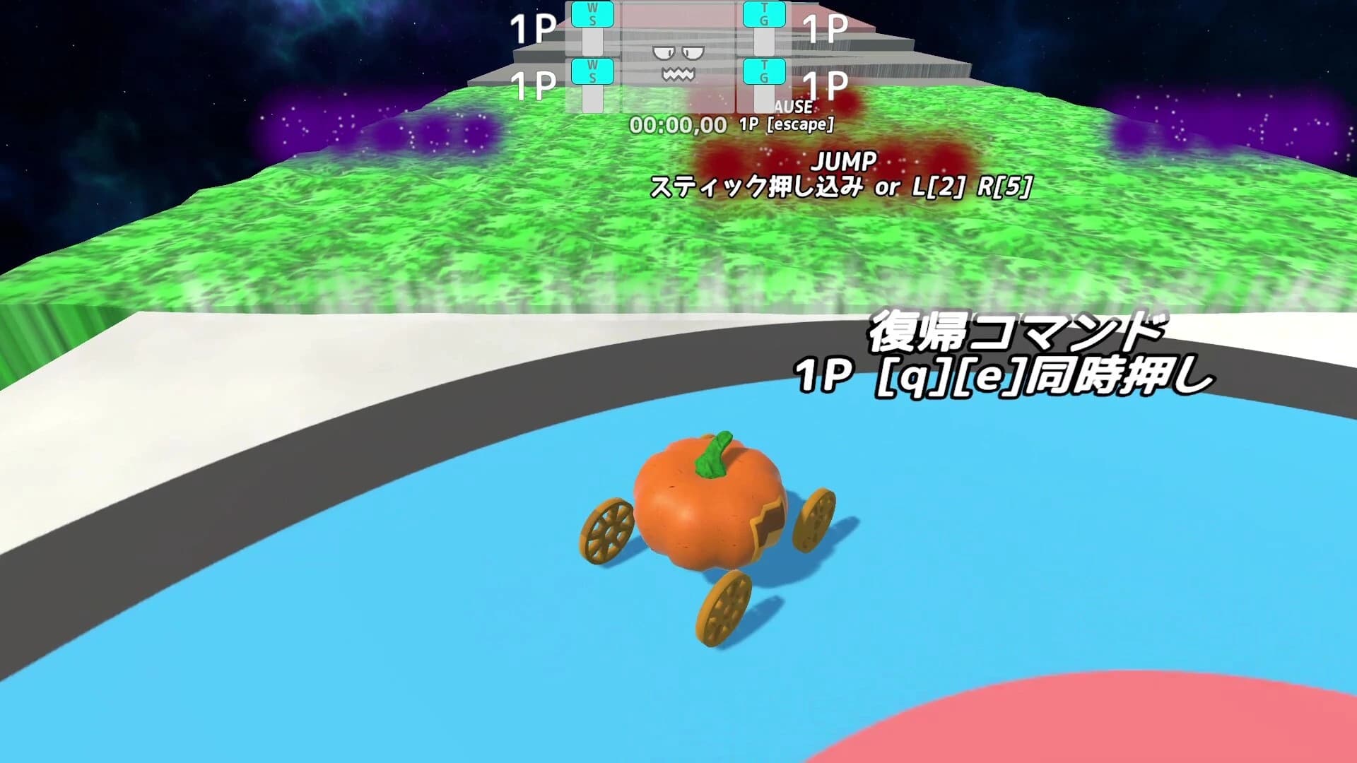 Off-Road Pumpkin Carriage screenshot 3