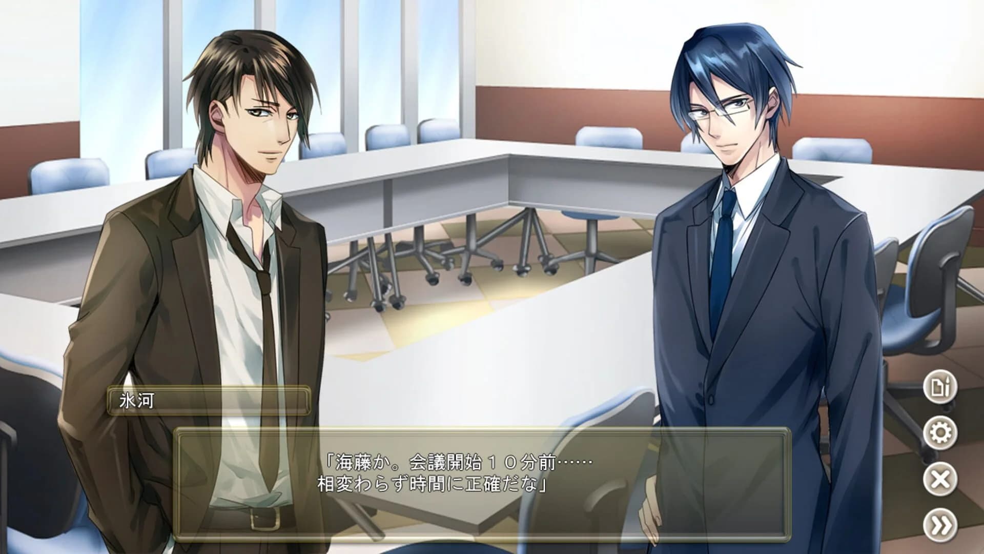 Office Lovers screenshot 5