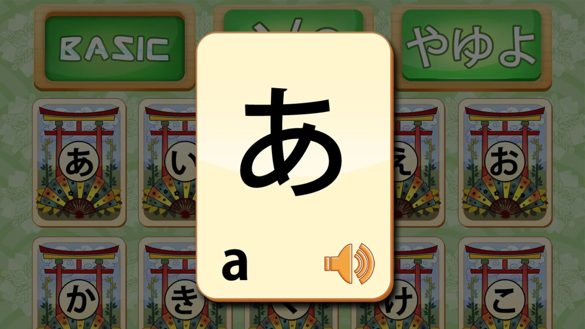 Ohayou! Beginner's Japanese screenshot 4